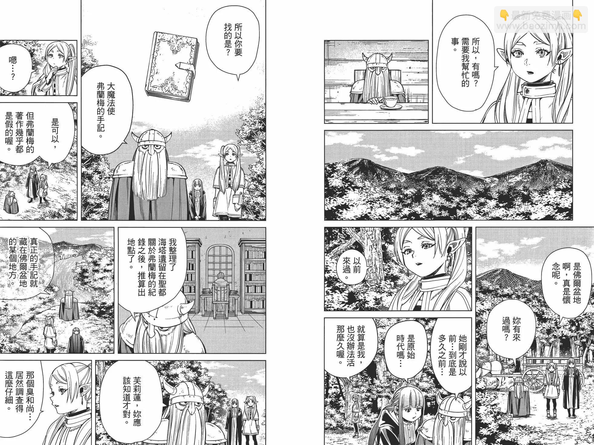第01卷101