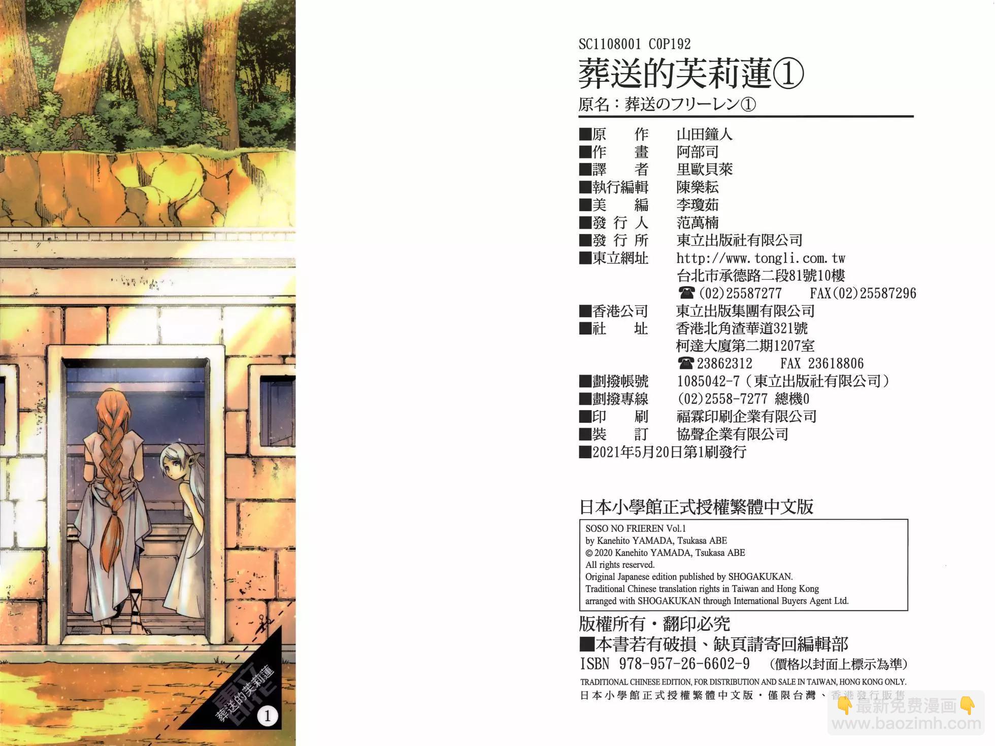 第01卷113