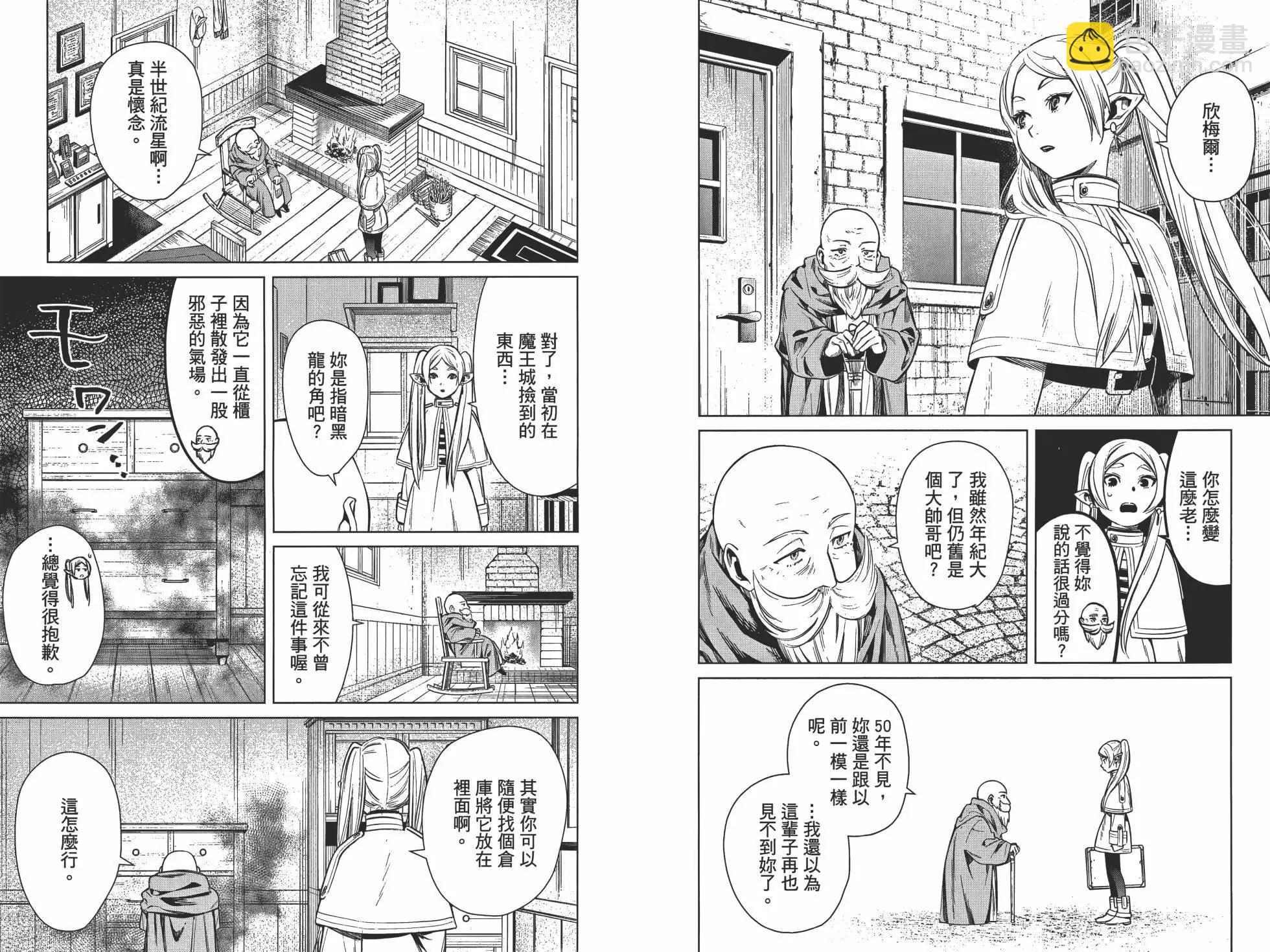 第01卷16