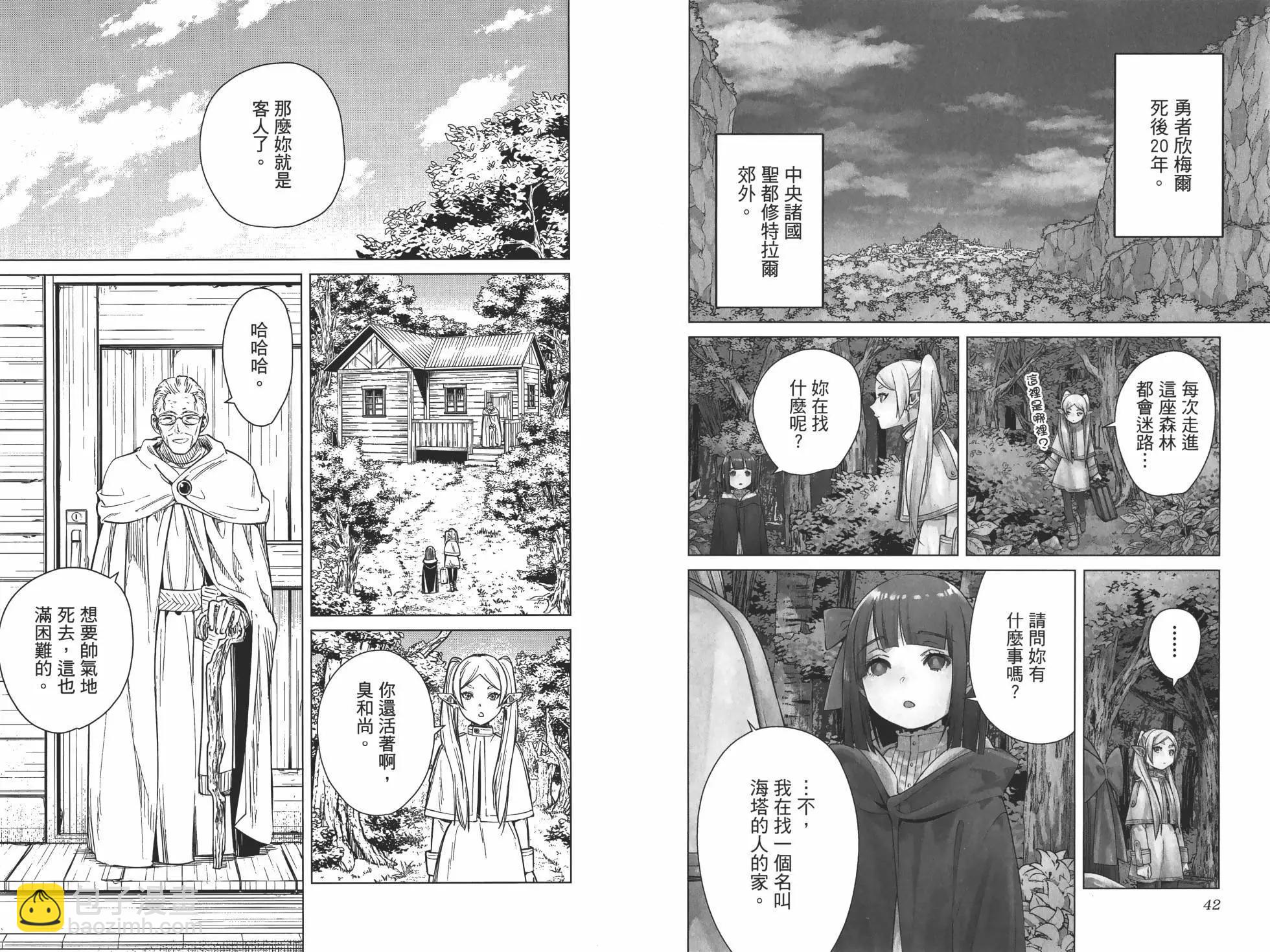 第01卷29