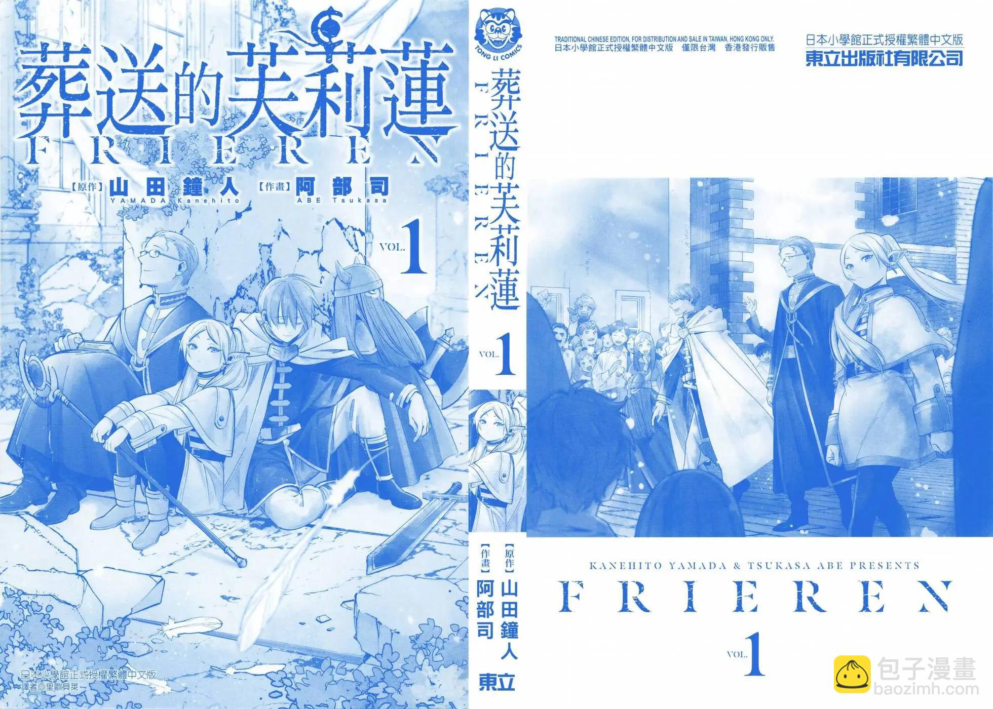 第01卷3