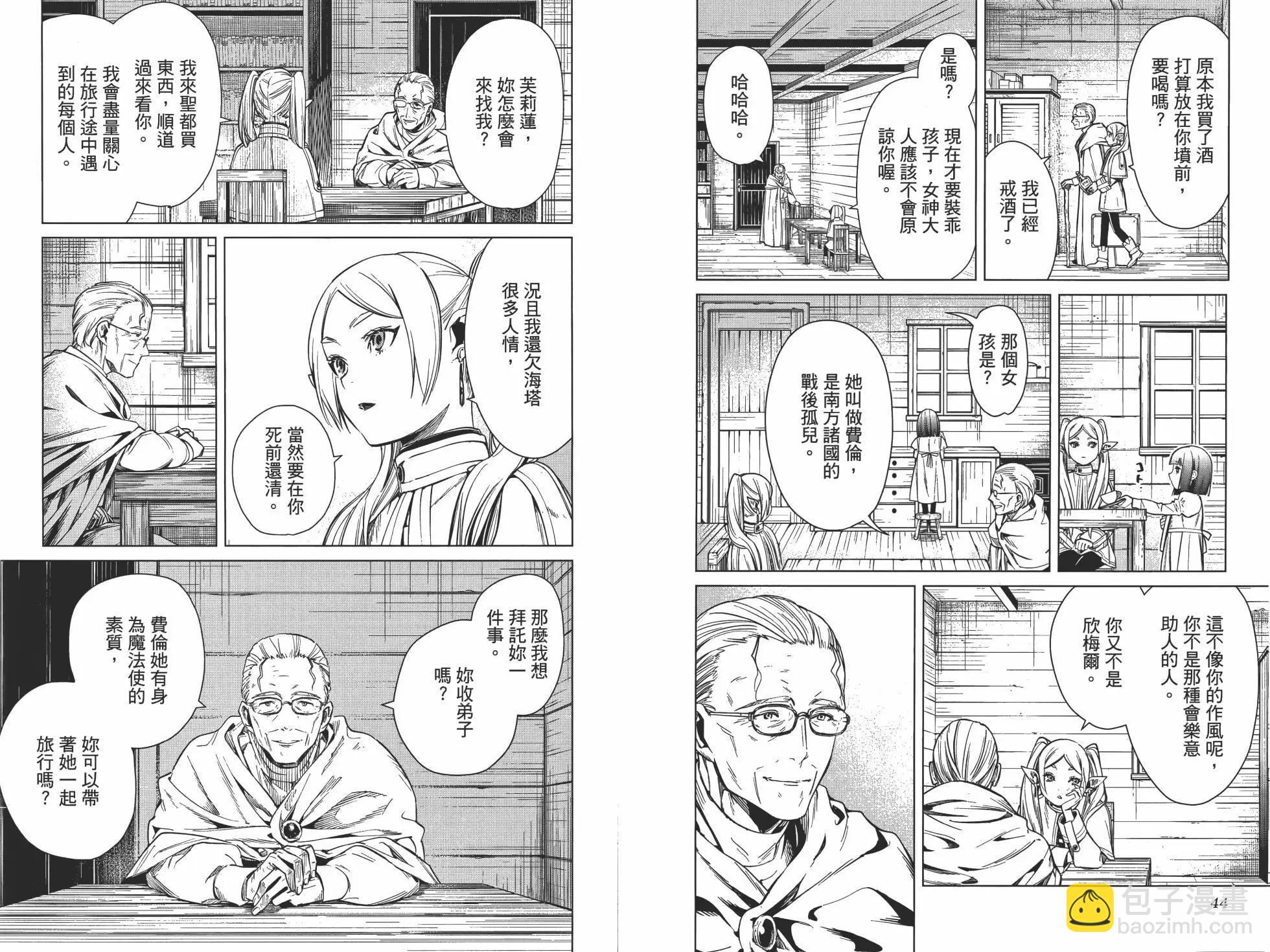 第01卷30