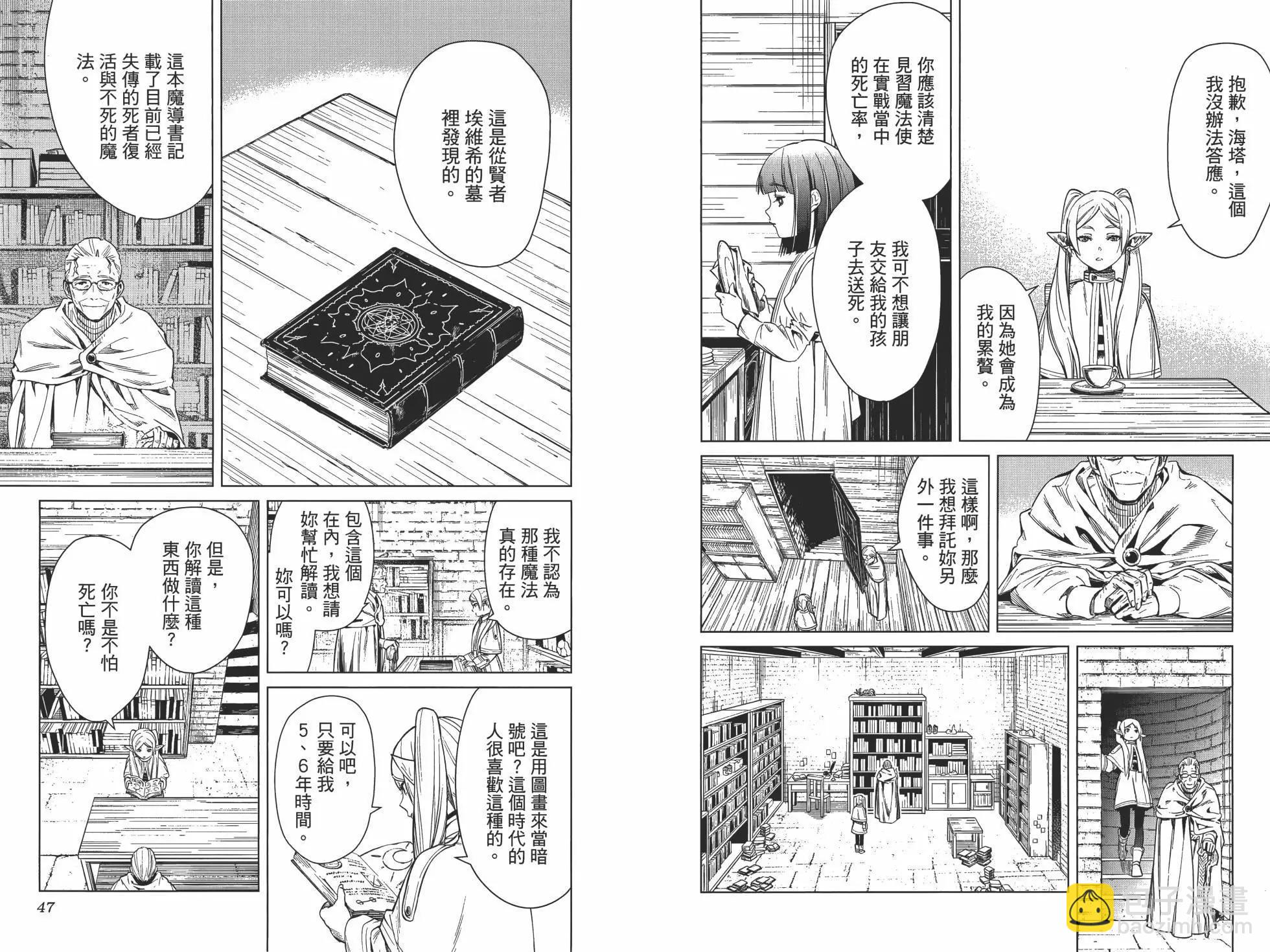 第01卷31