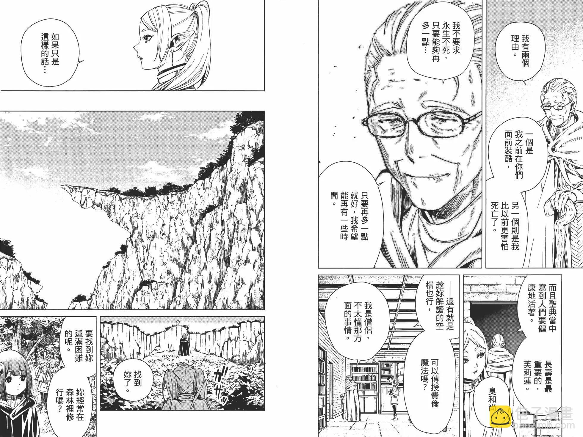 第01卷32