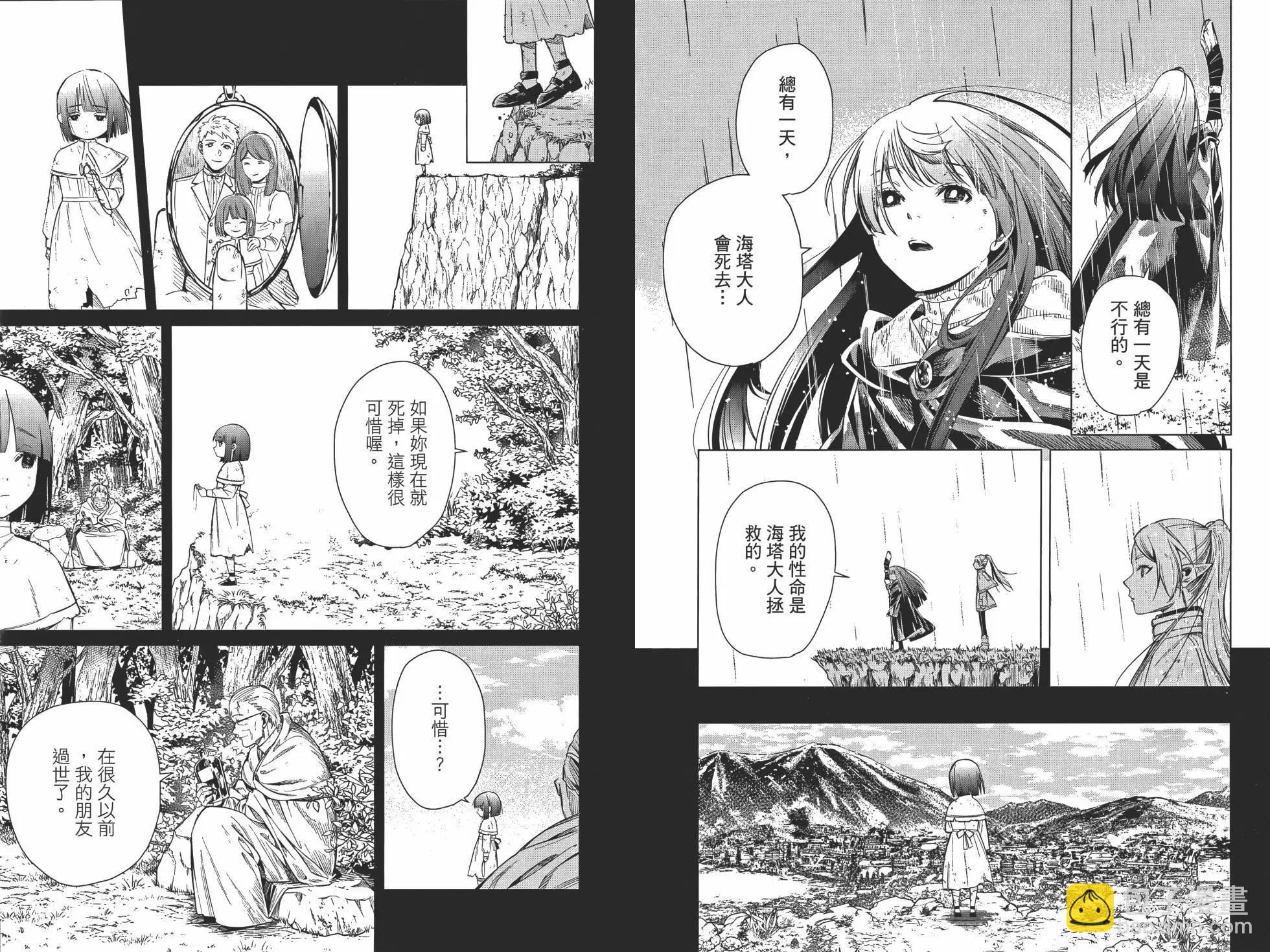 第01卷38