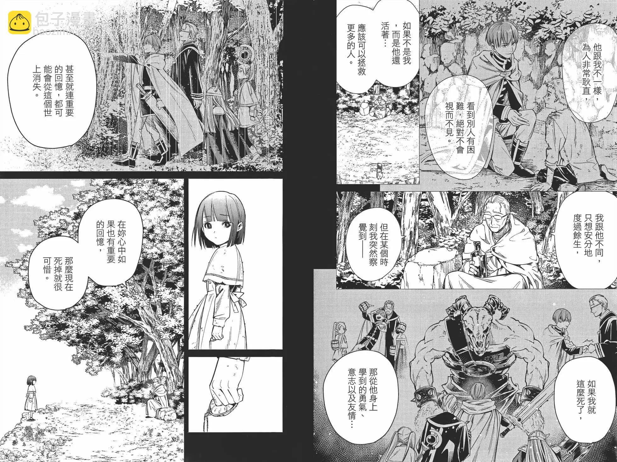 第01卷39