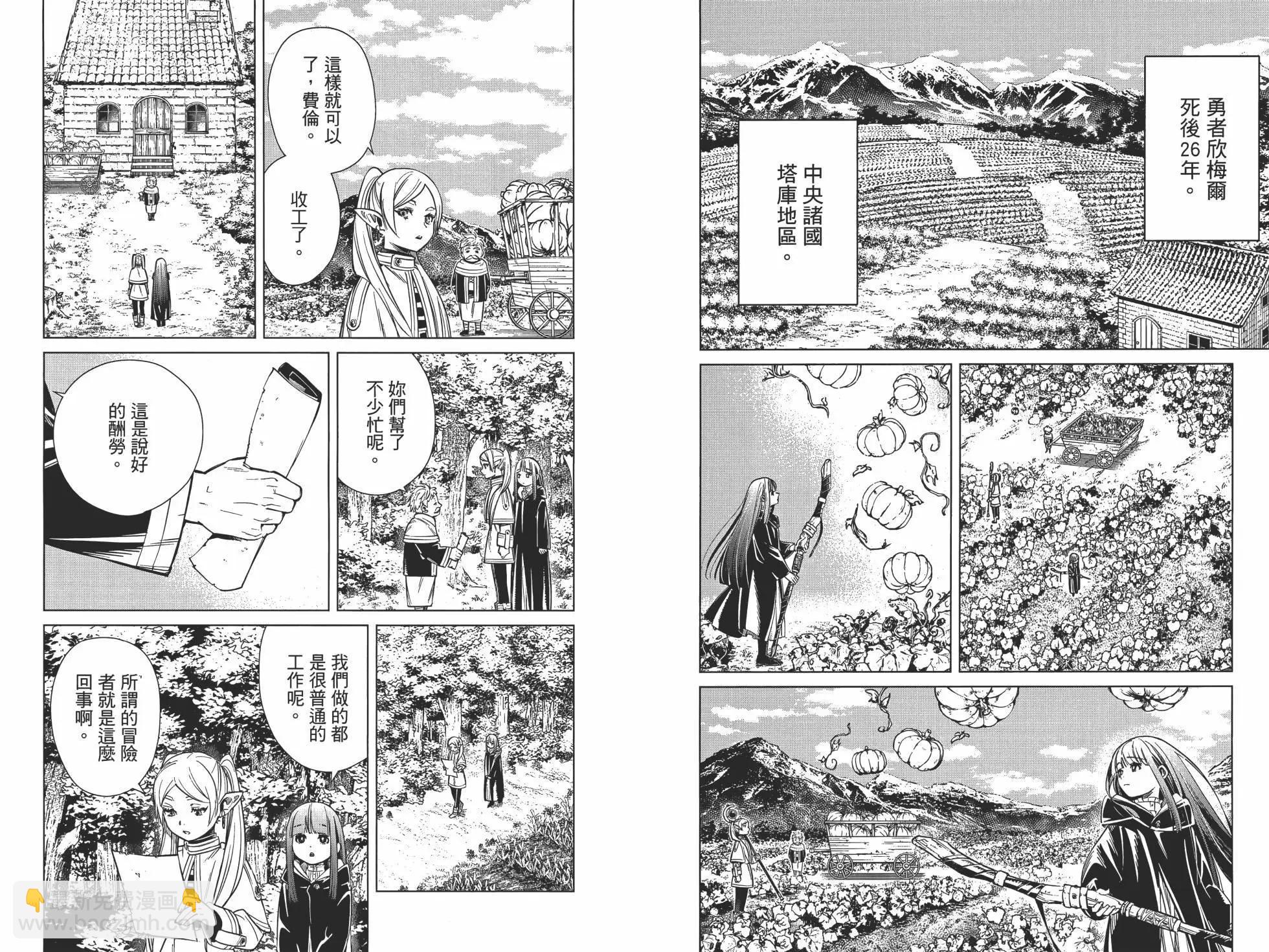 第01卷51