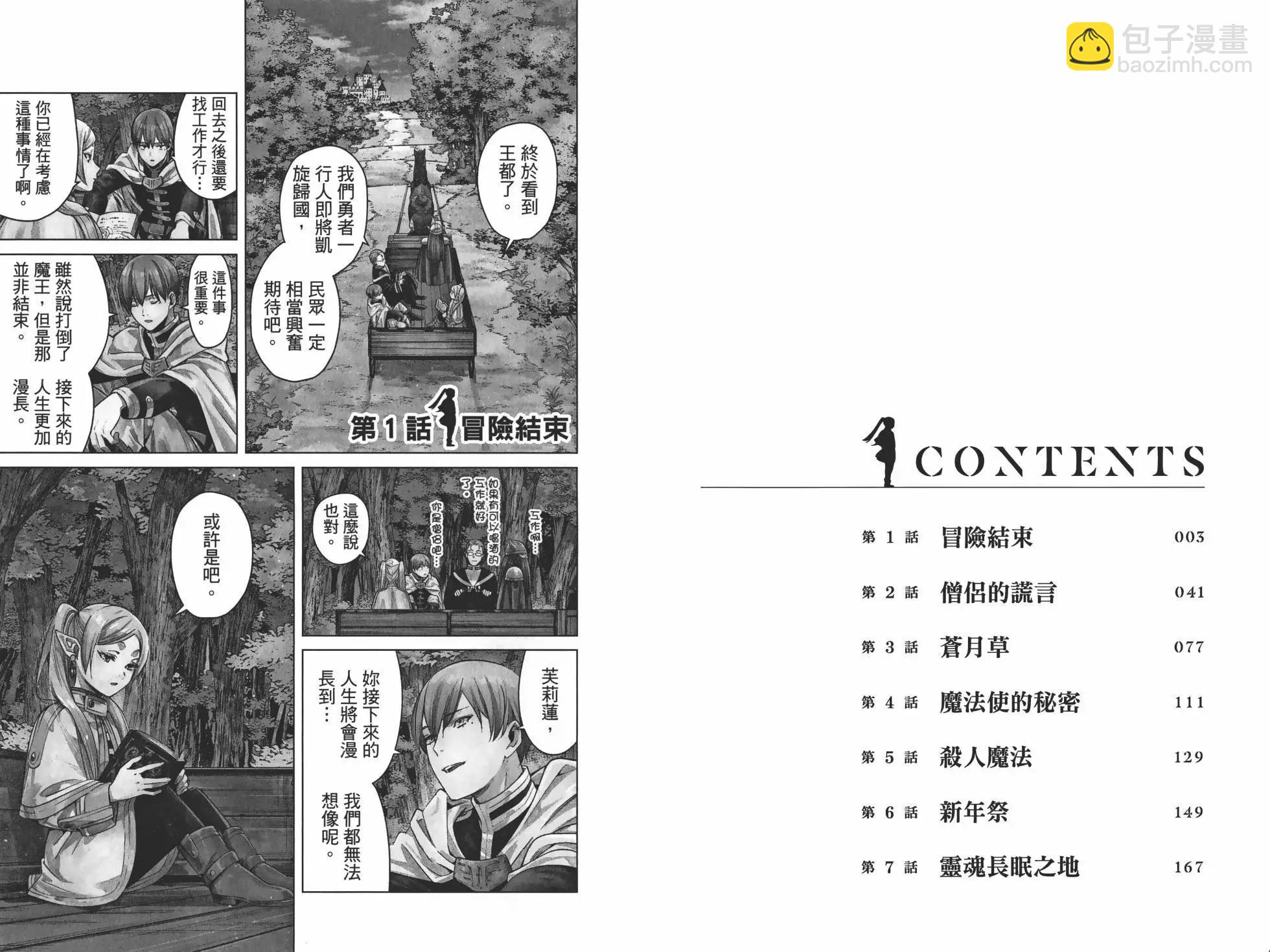 第01卷6