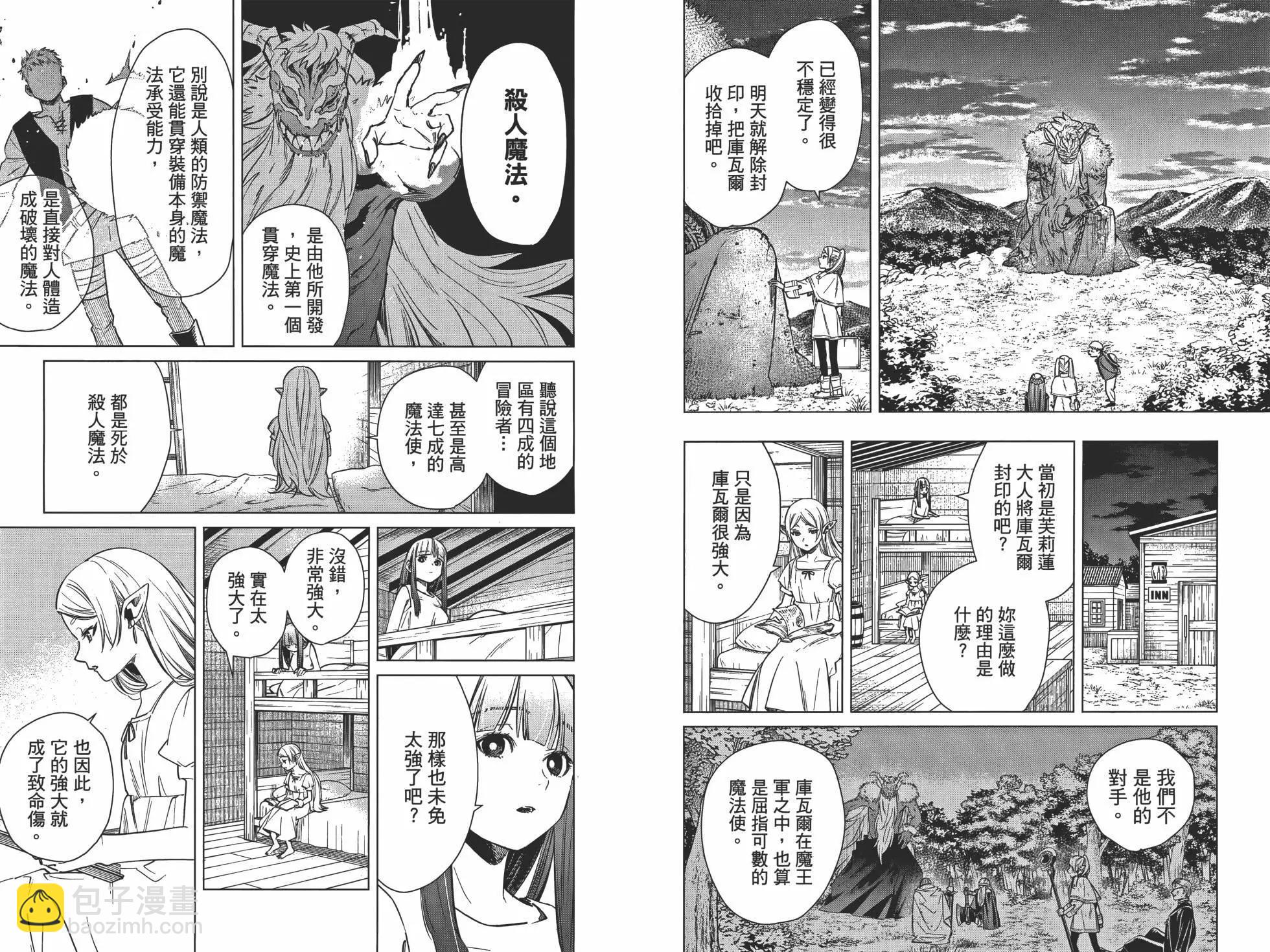 第01卷80