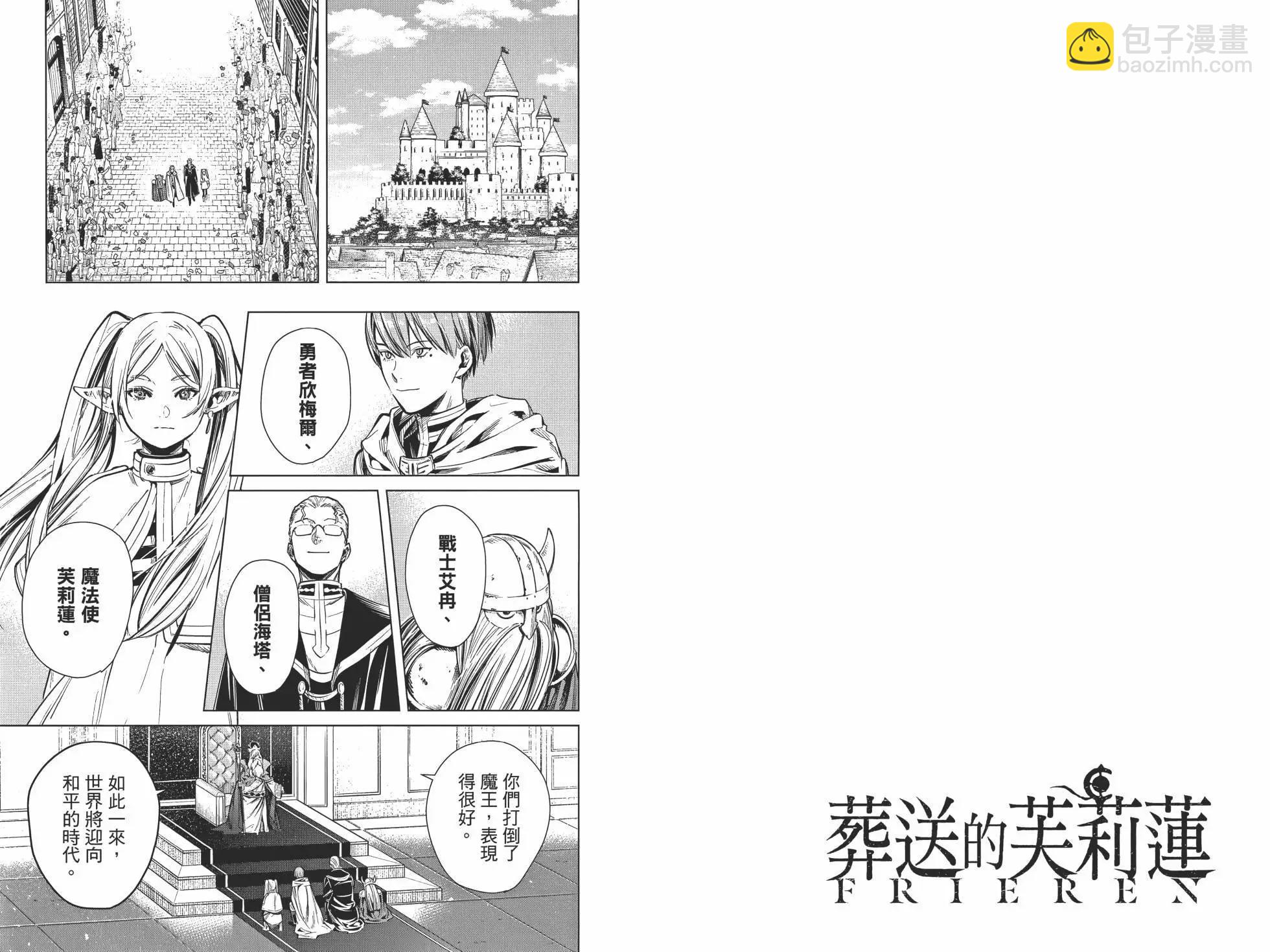 第01卷9