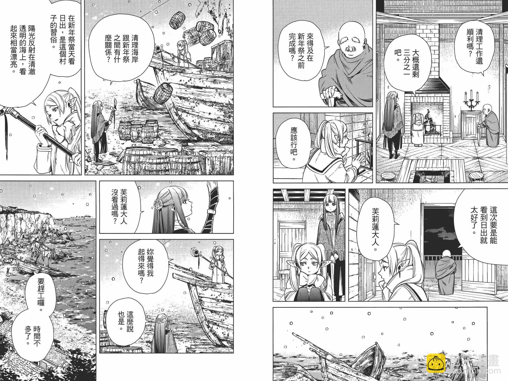 第01卷91