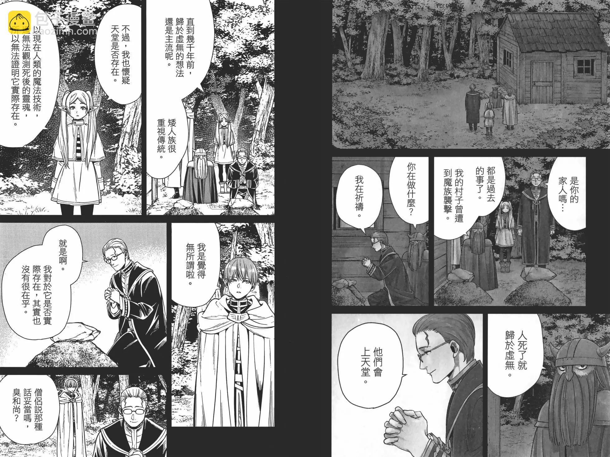 第01卷98