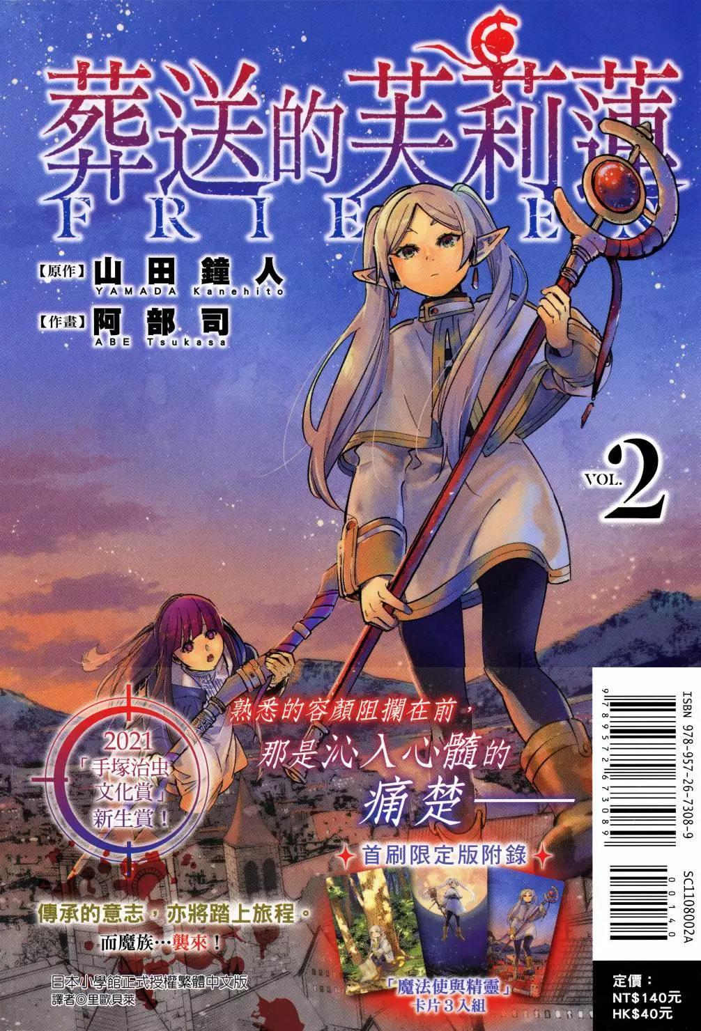 第02卷0