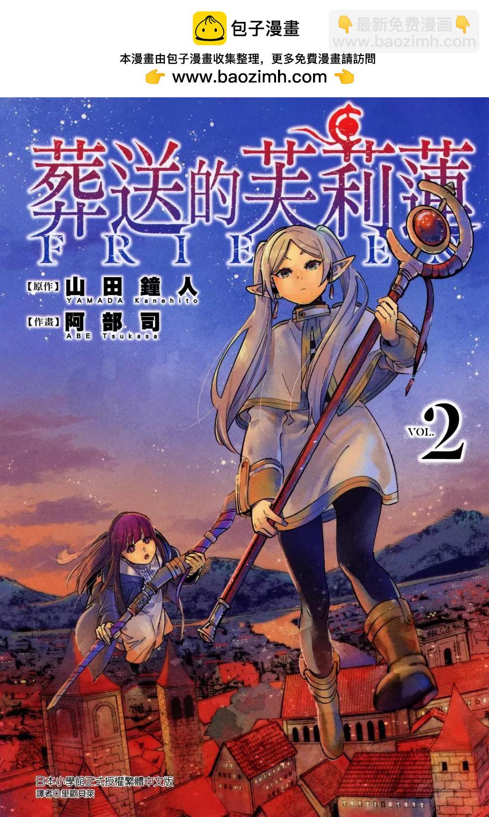 第02卷1