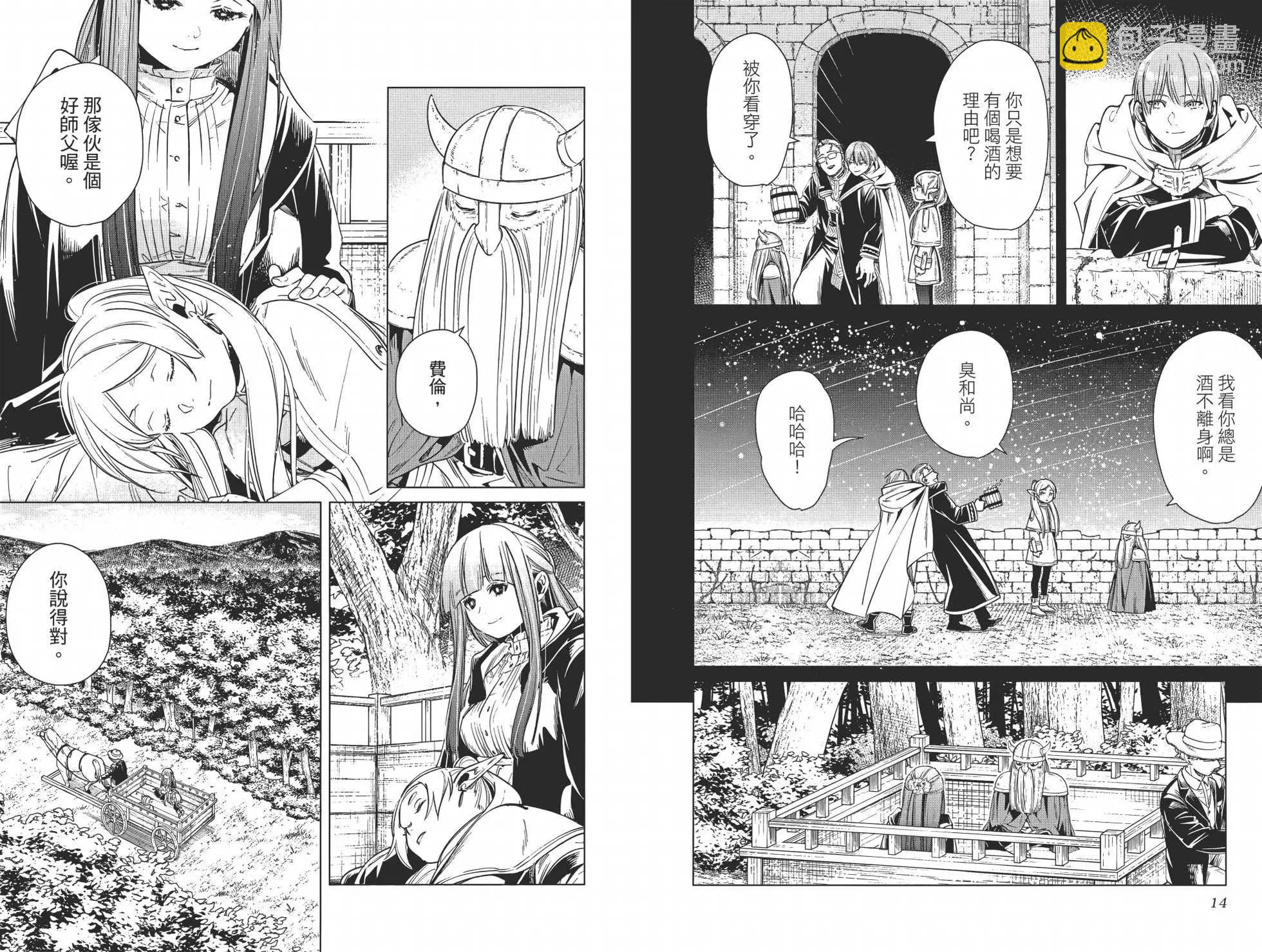 第02卷11