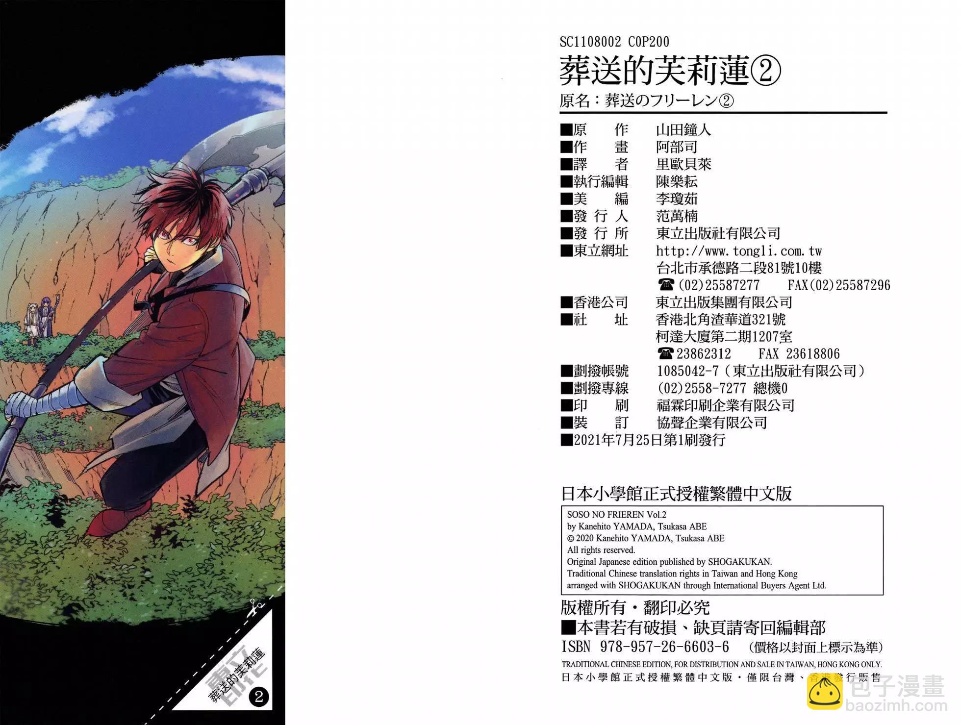 第02卷117