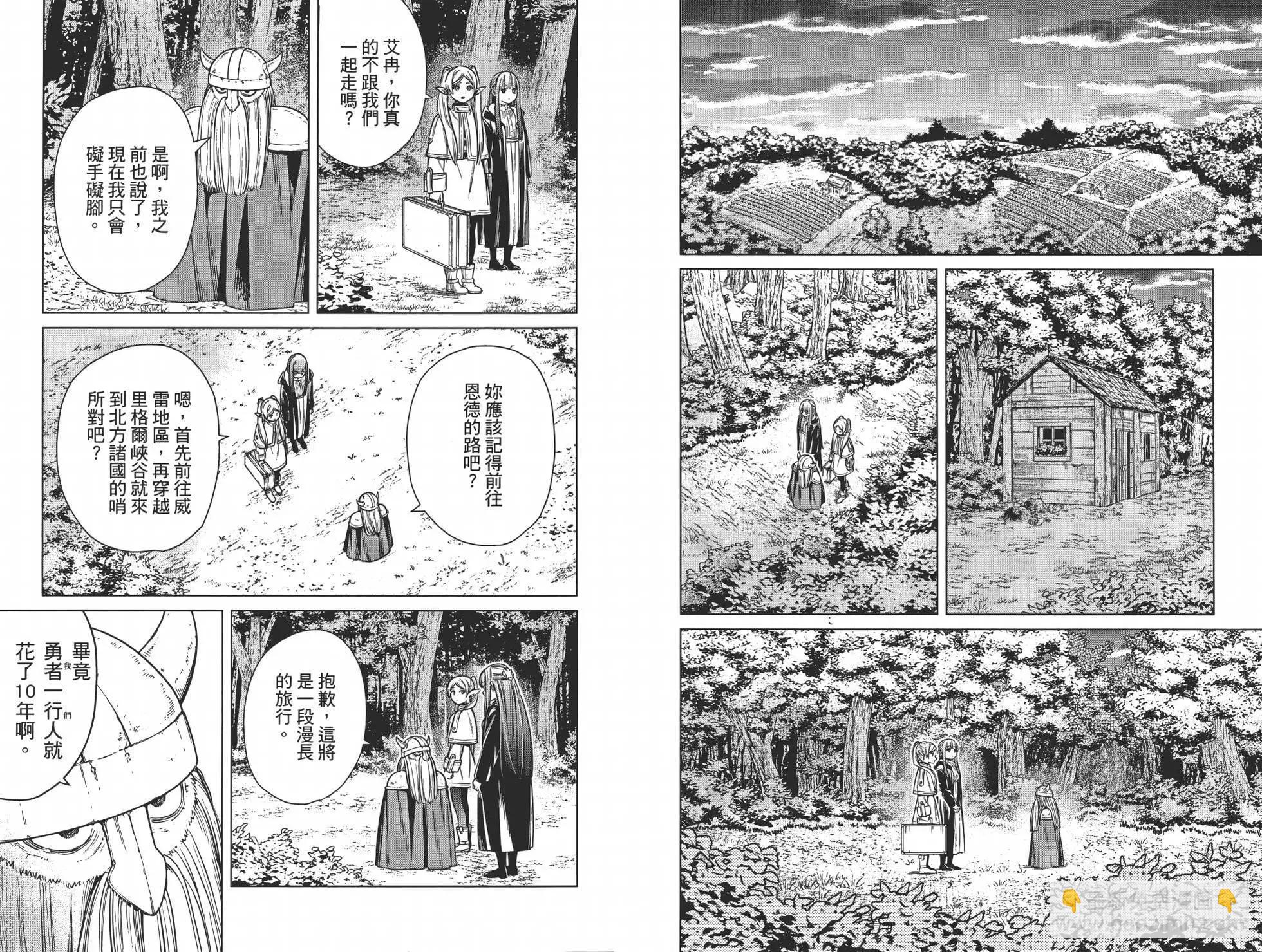 第02卷12