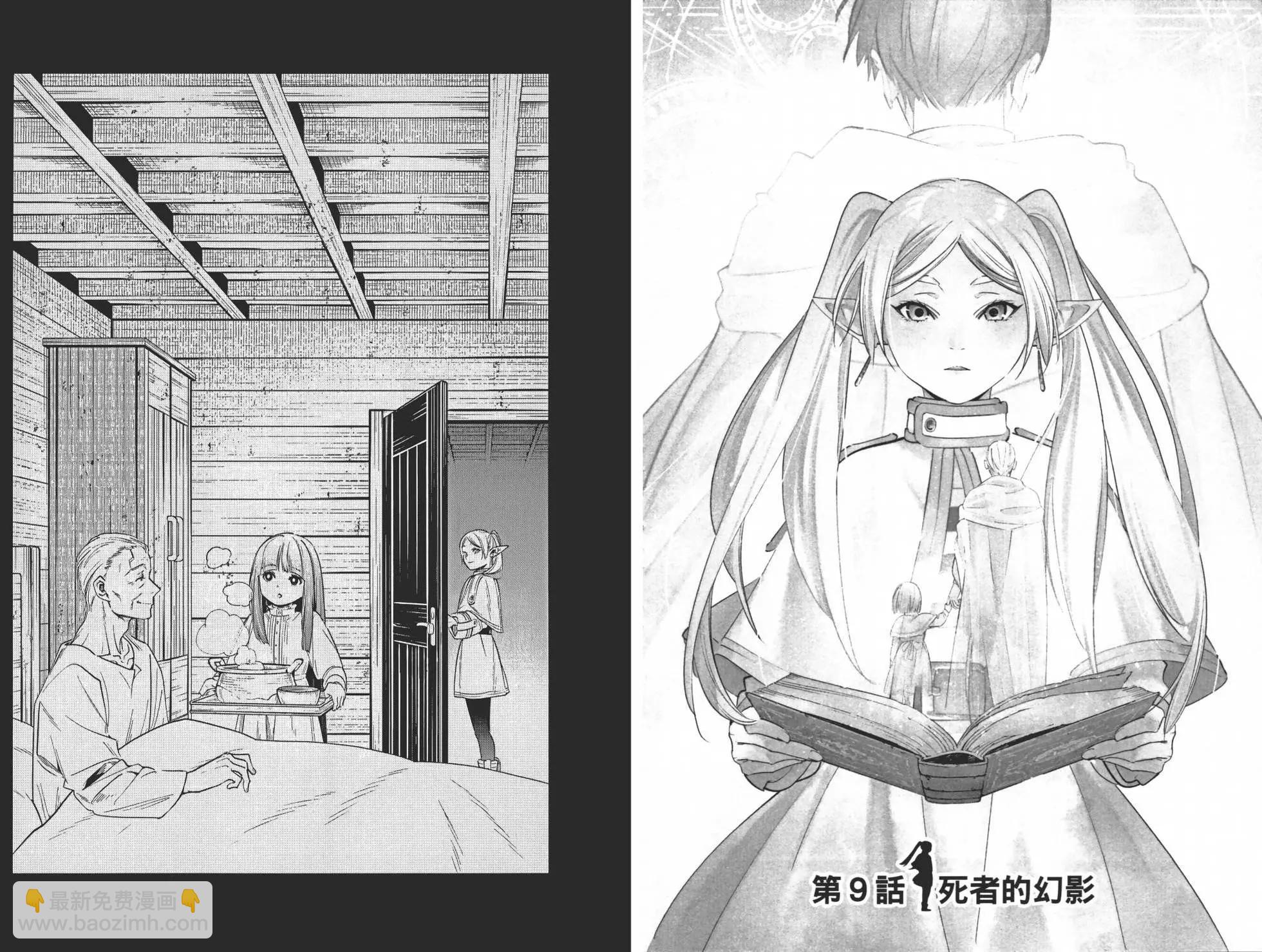 第02卷15