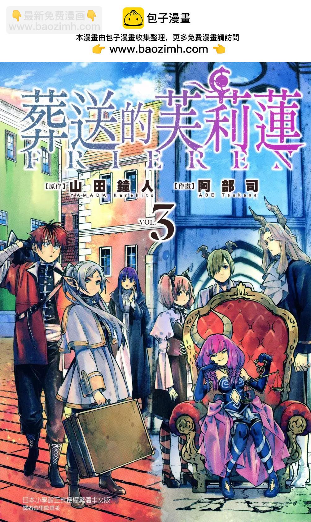 第03卷1