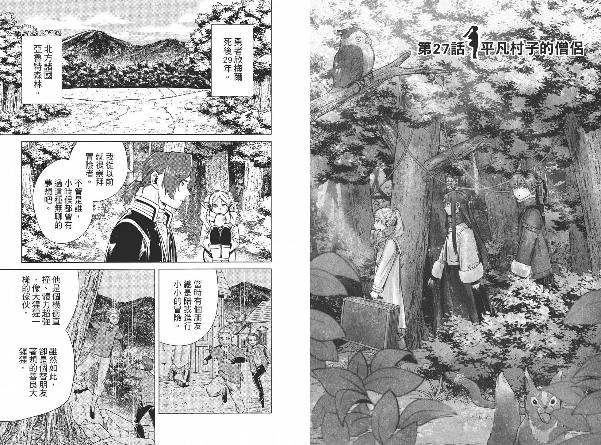 第03卷106