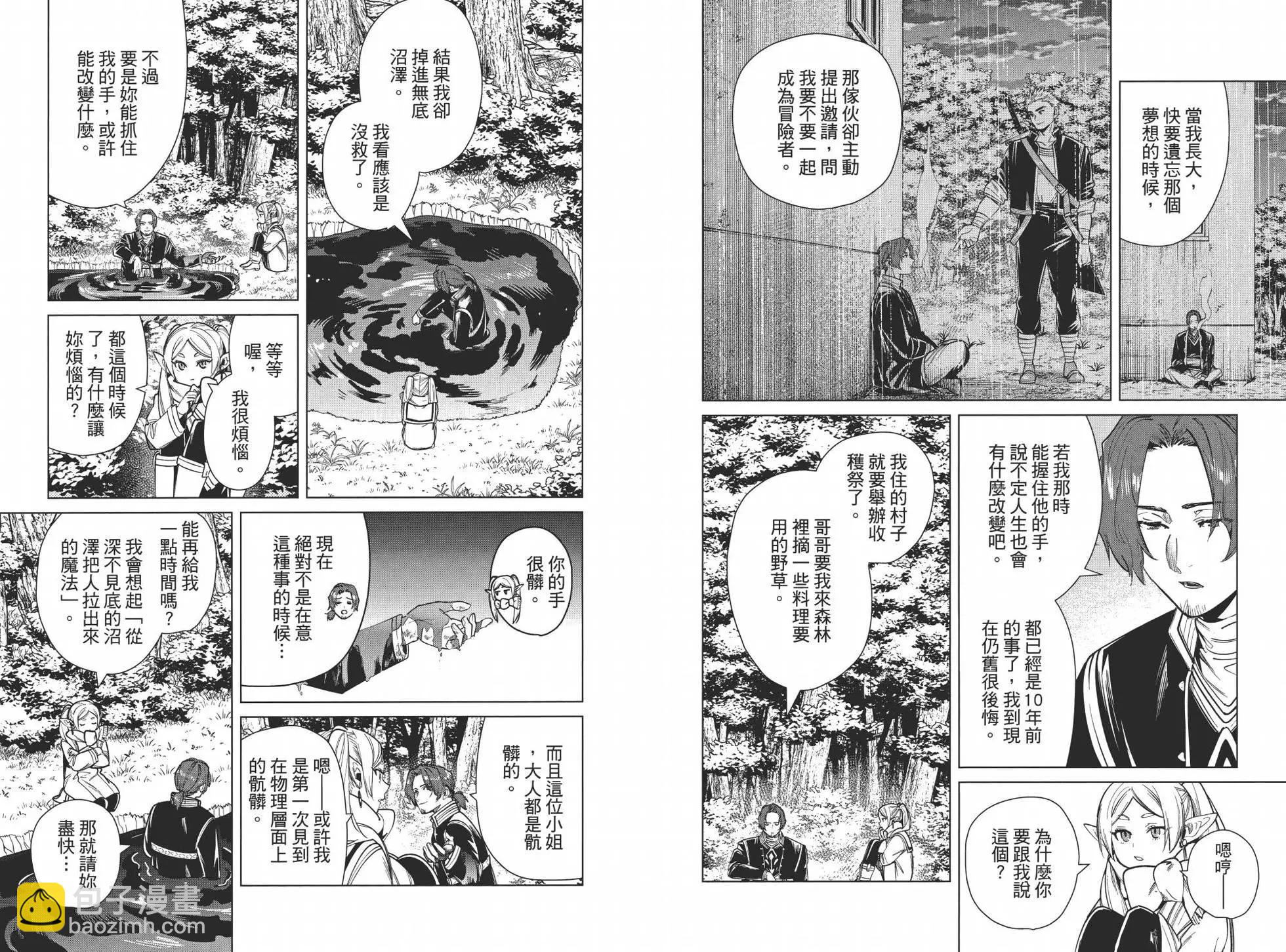 第03卷108