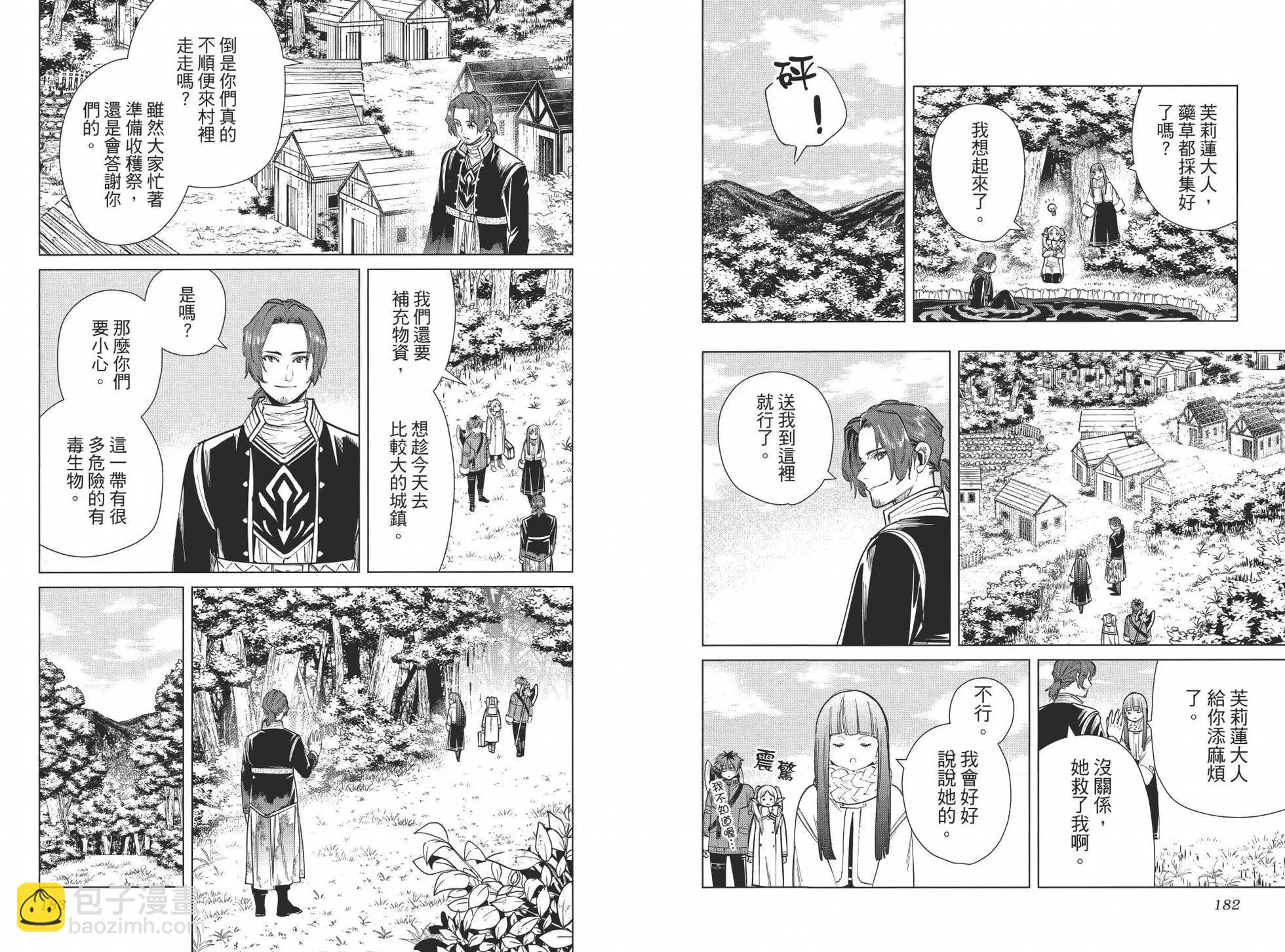 第03卷109