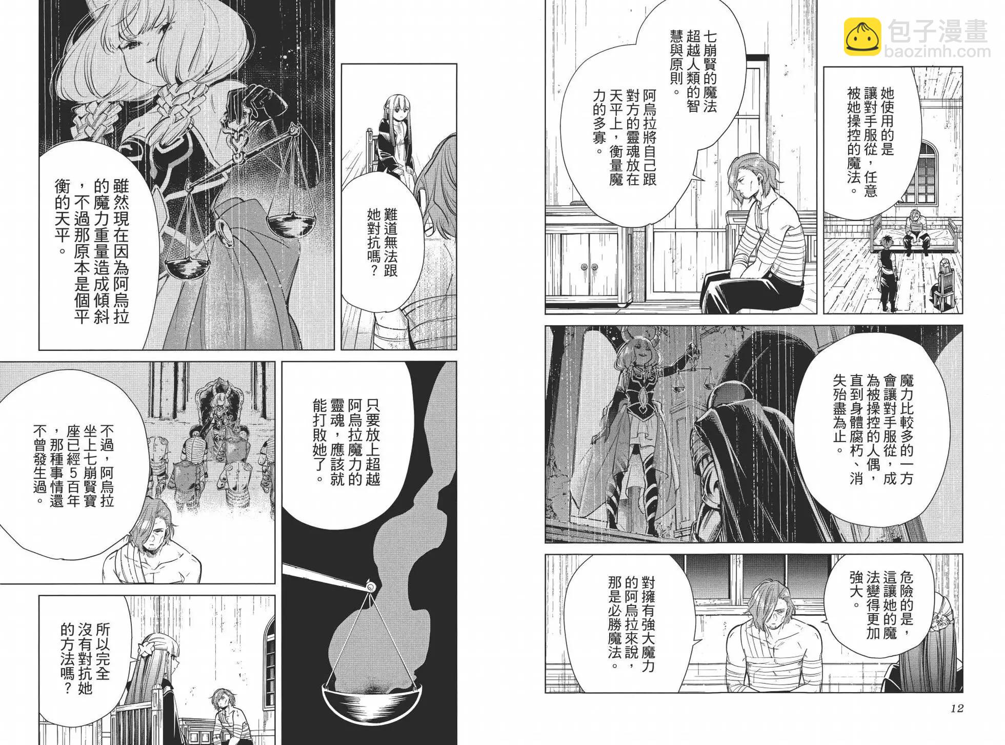 第03卷11
