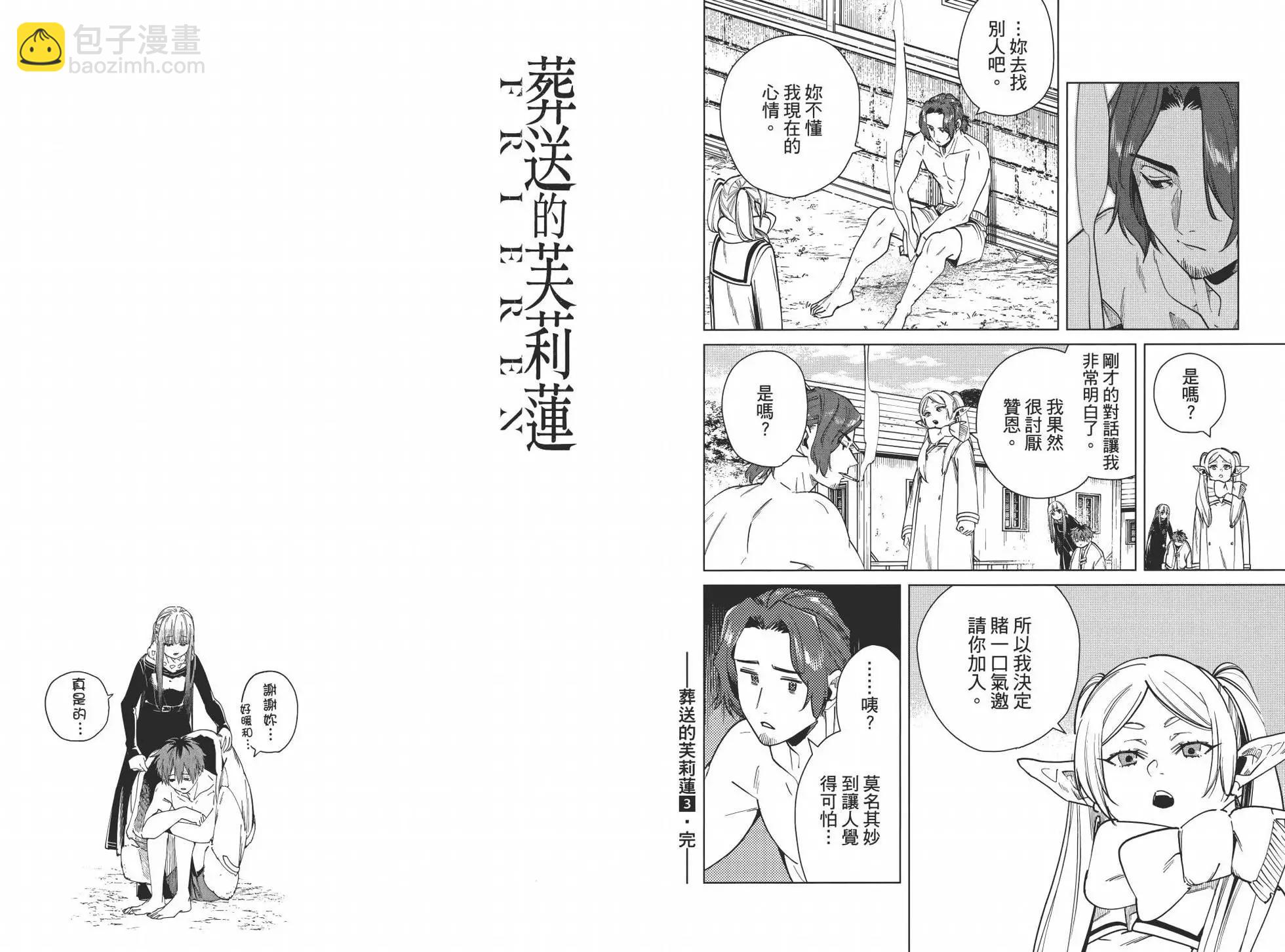 第03卷116
