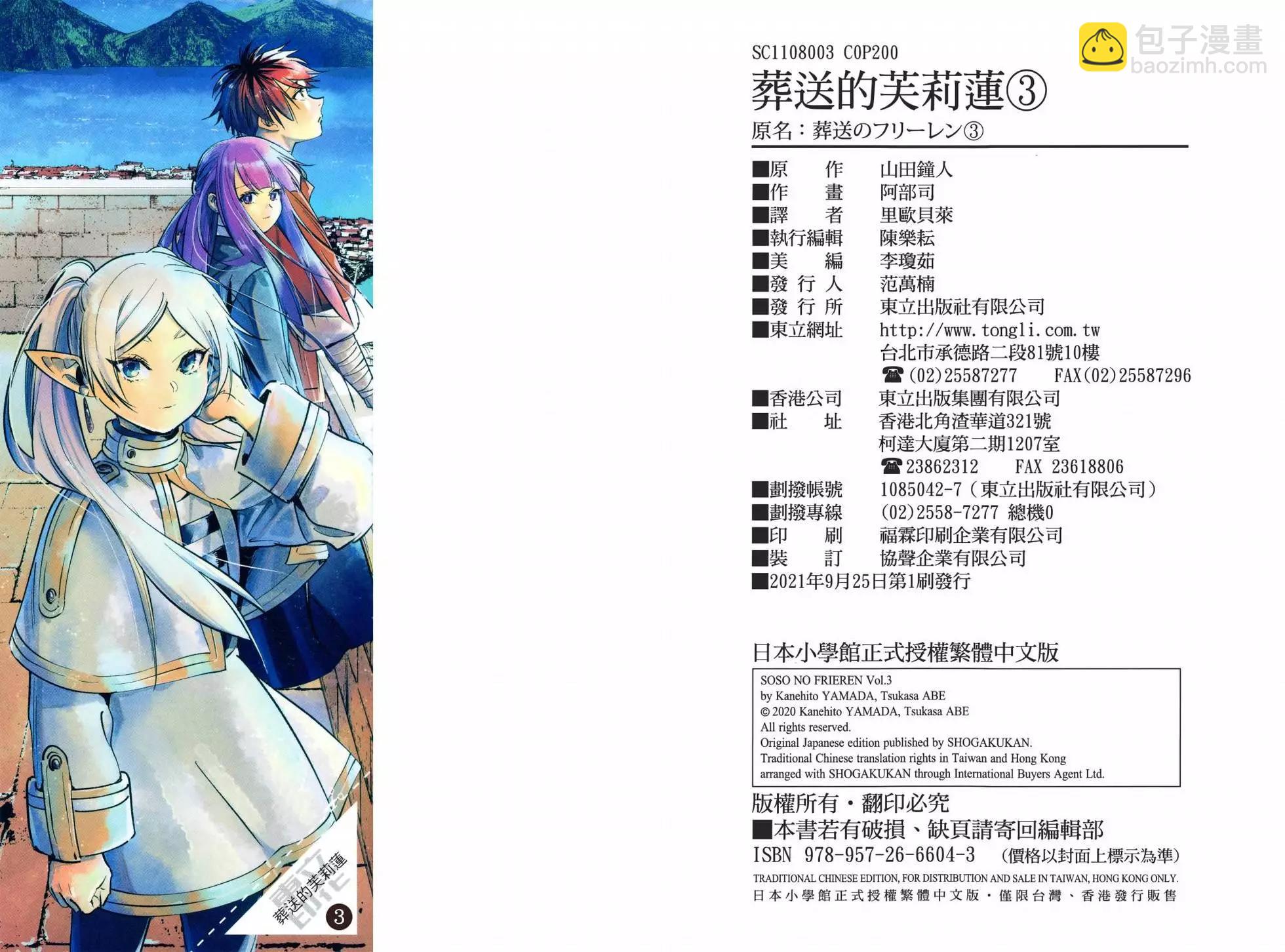 第03卷117