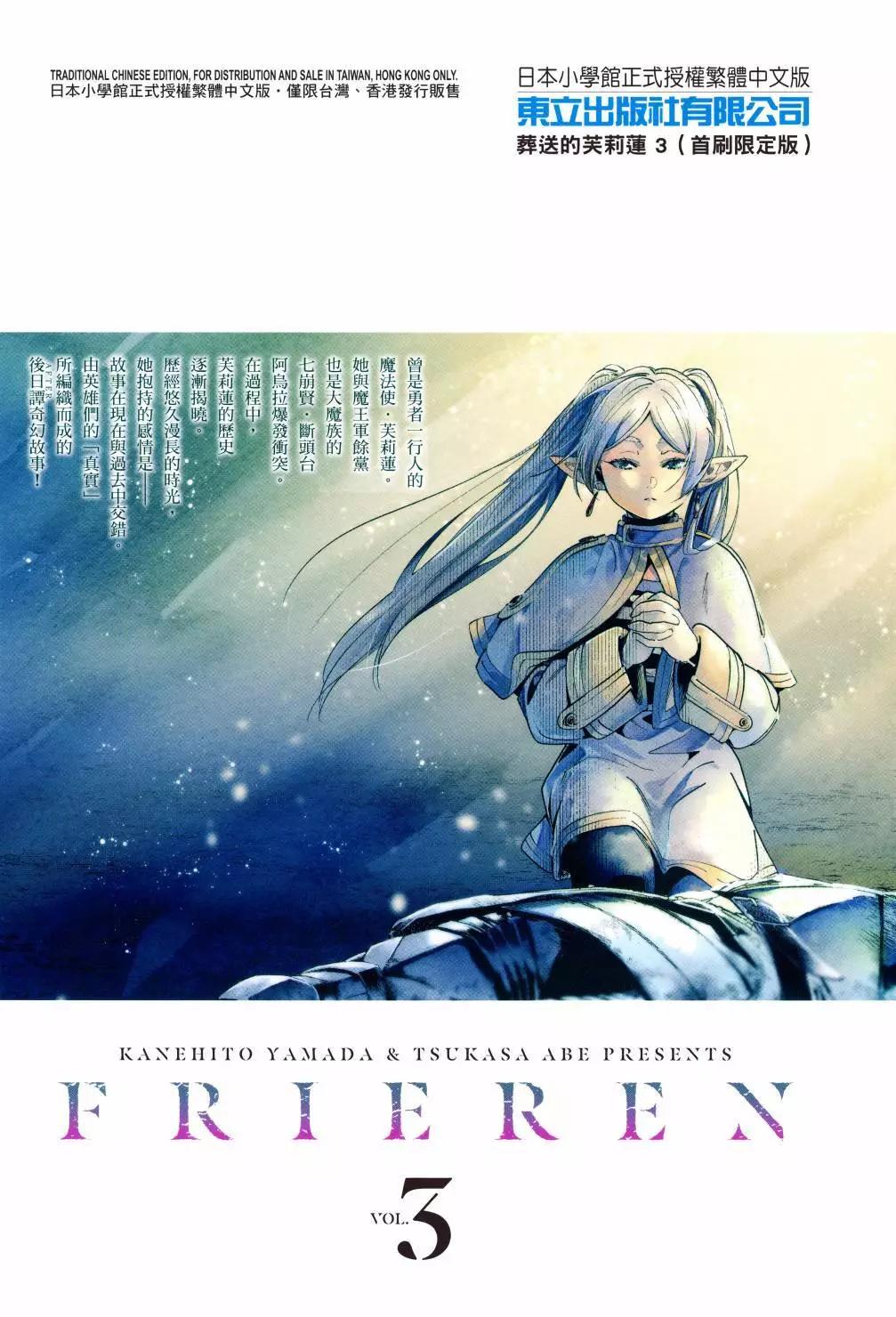 第03卷119