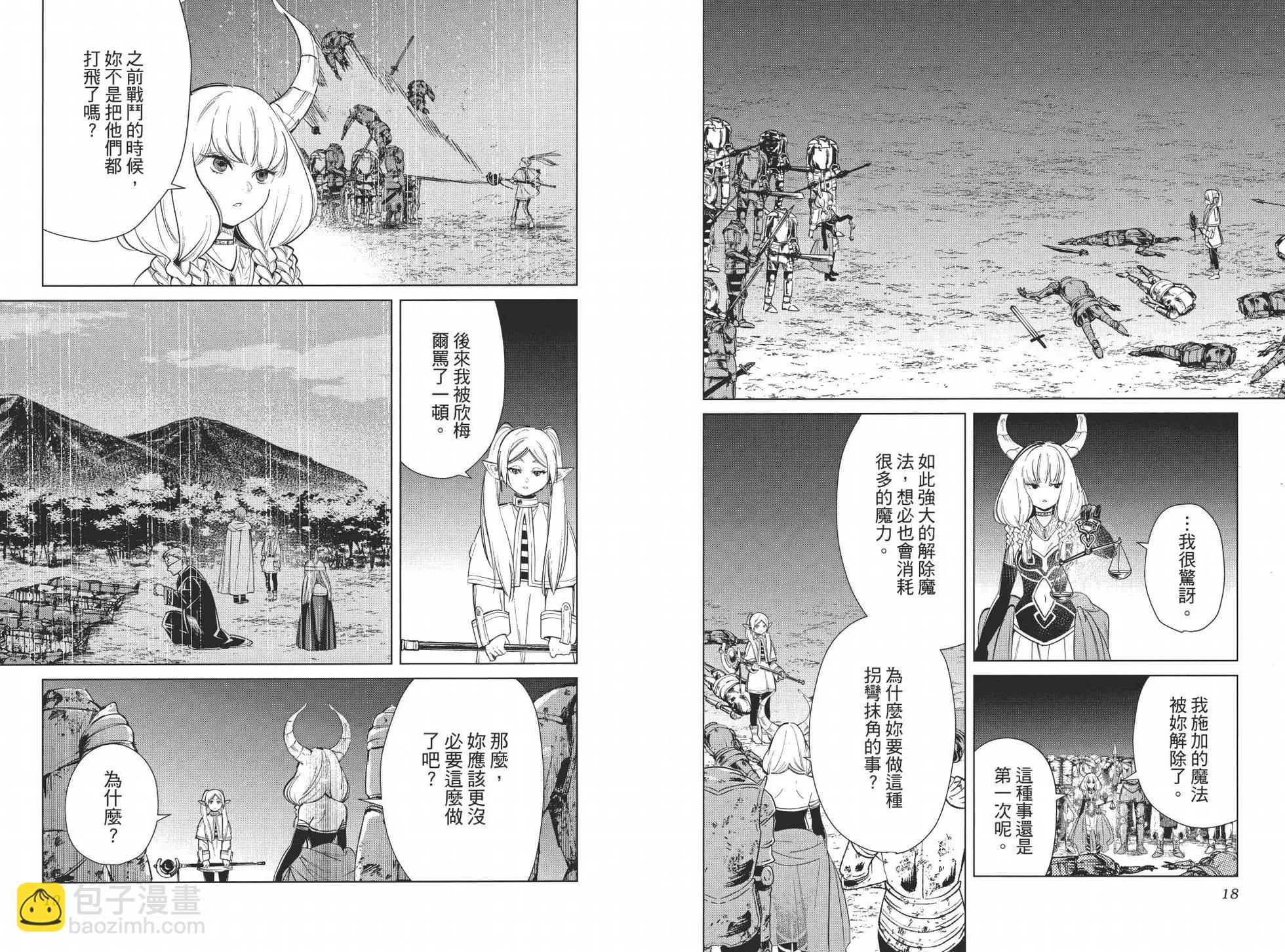 第03卷14