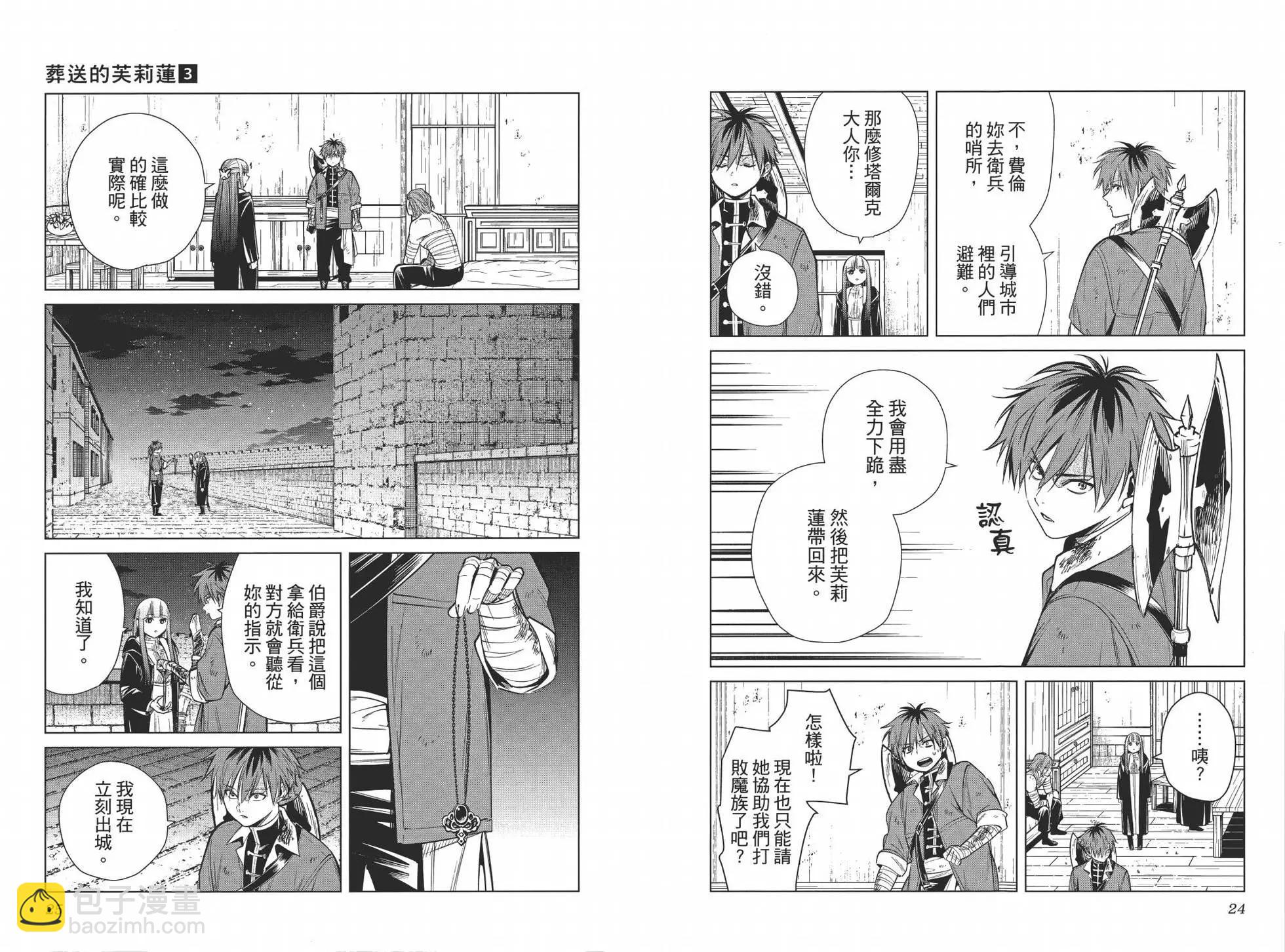第03卷17