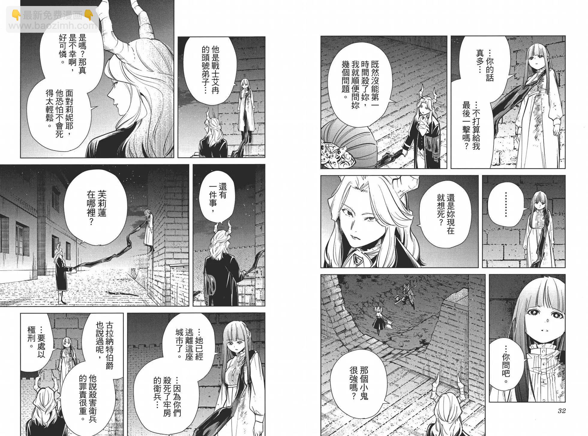 第03卷21