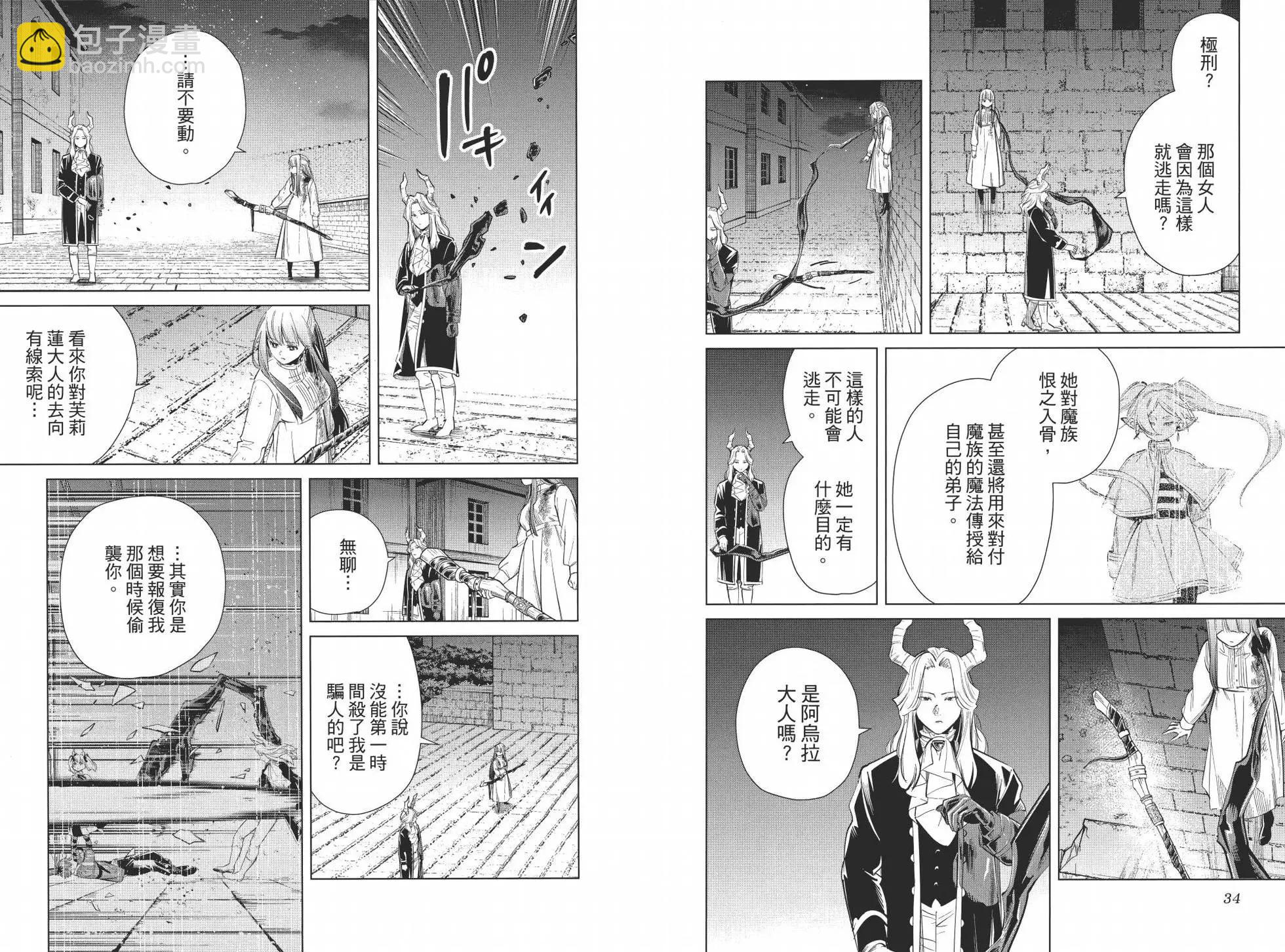 第03卷22