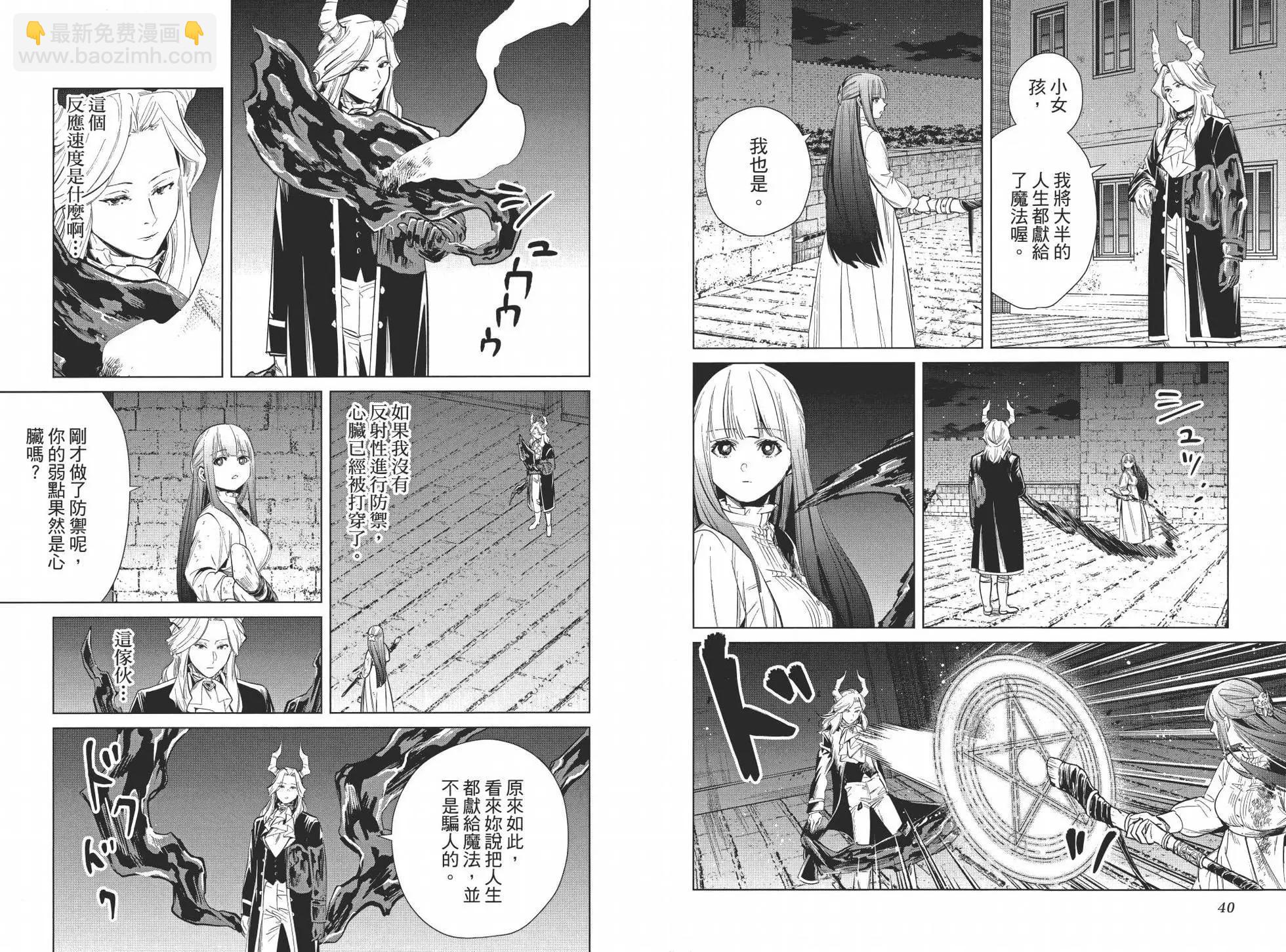第03卷25