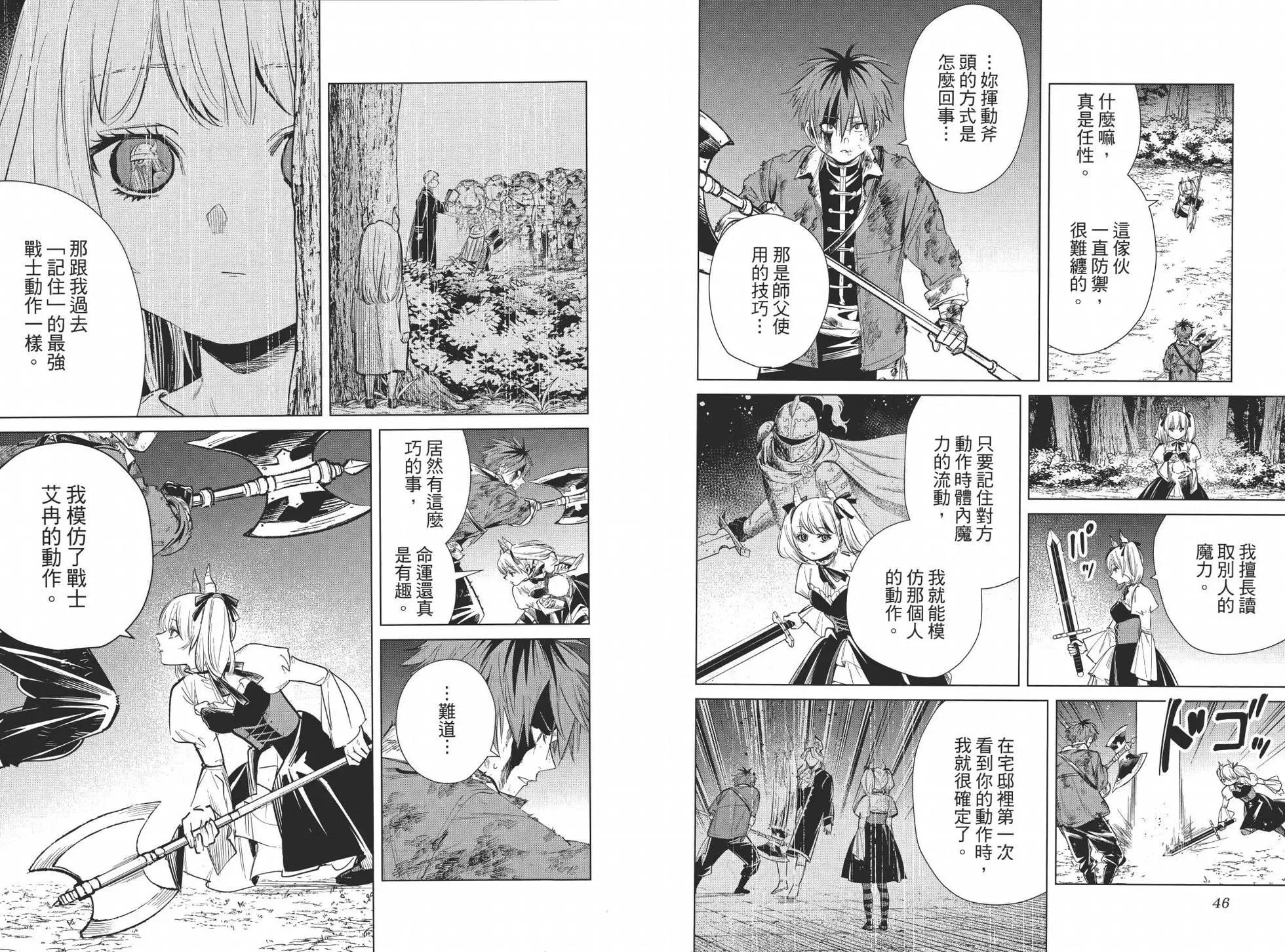 第03卷28