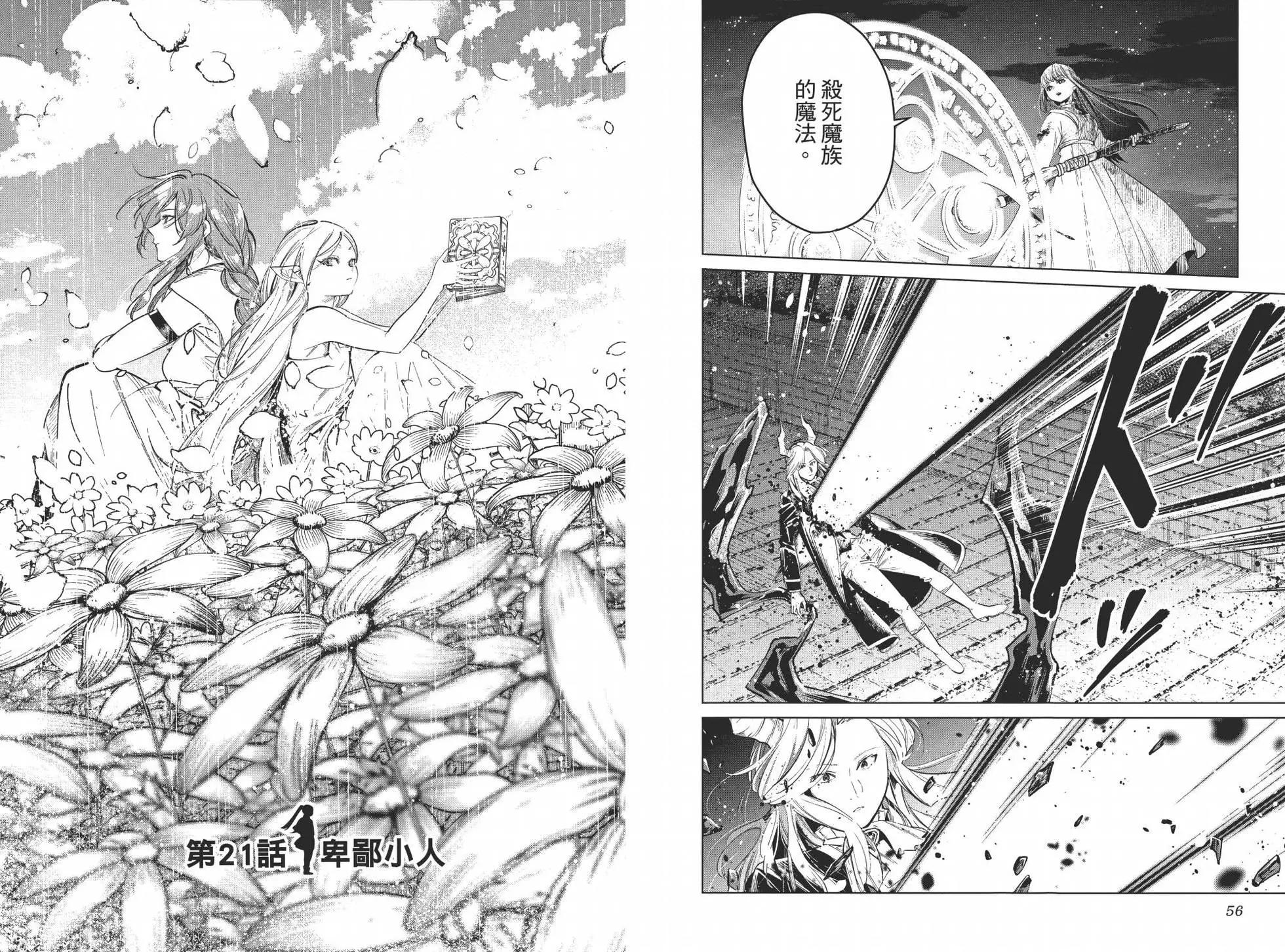 第03卷33
