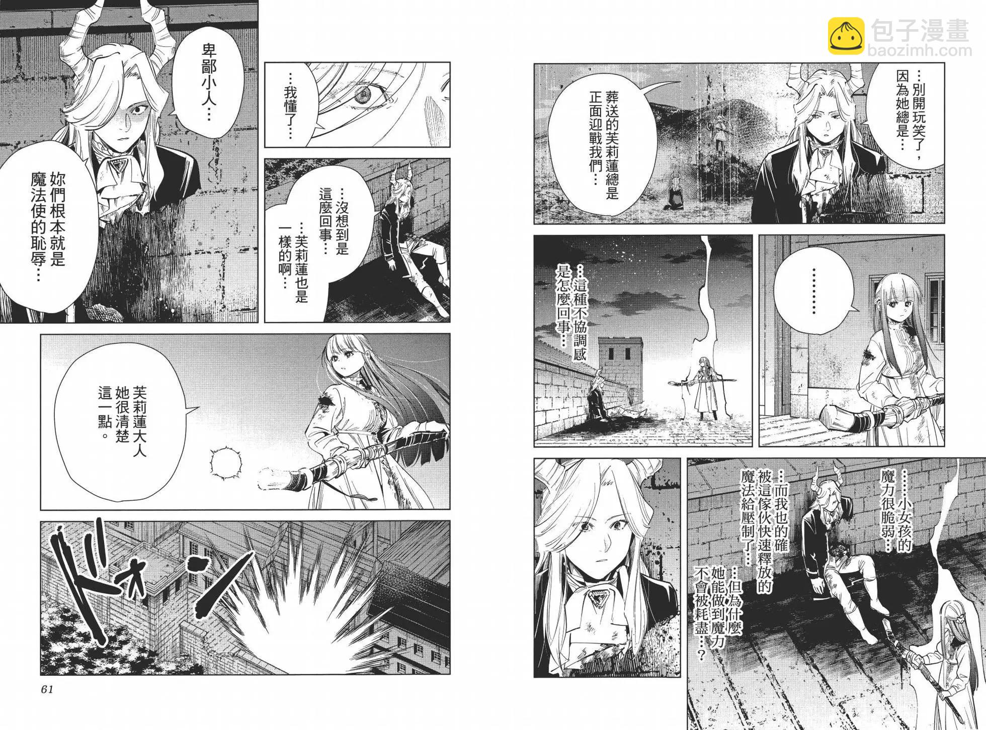 第03卷35