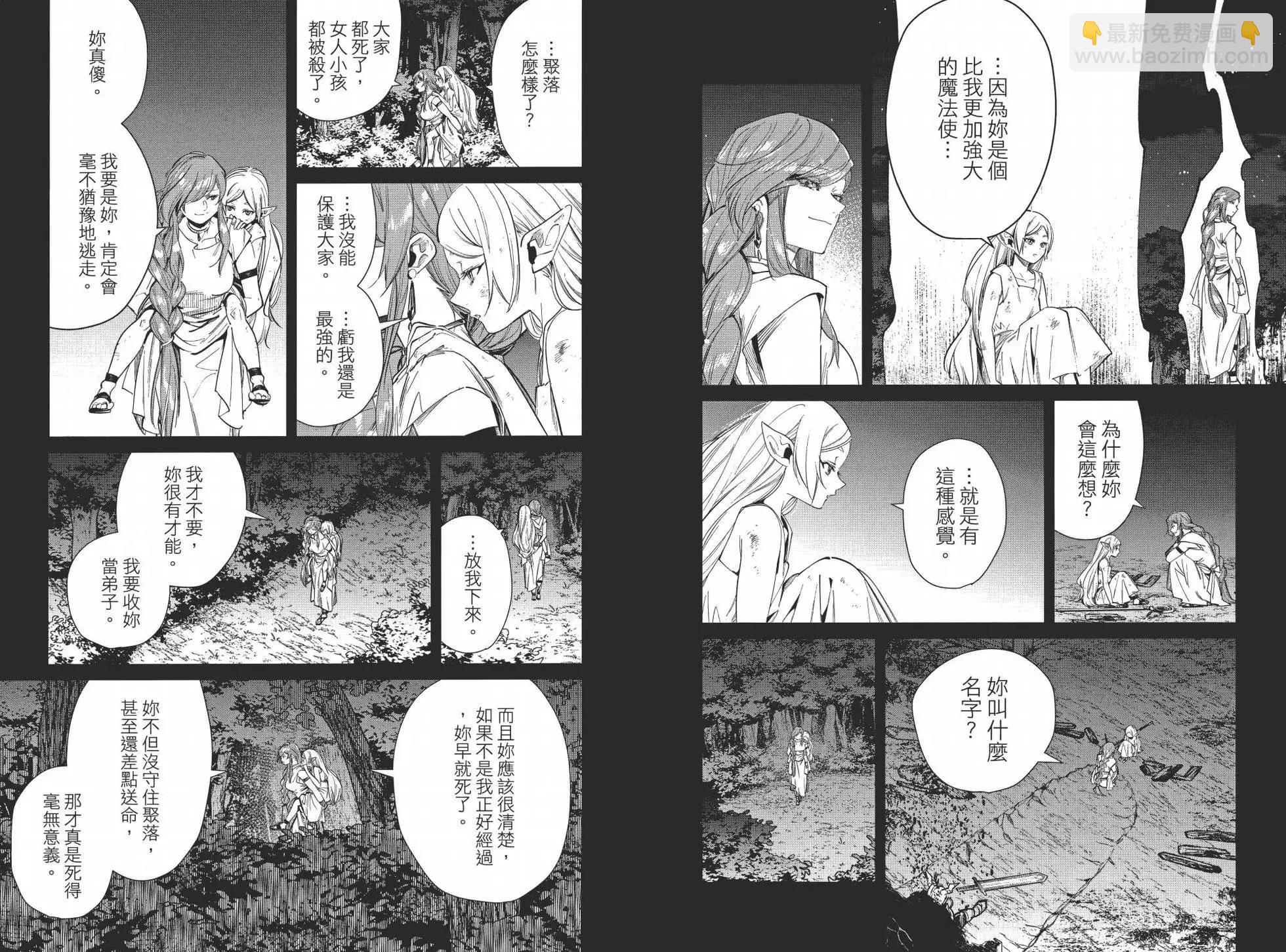 第03卷37