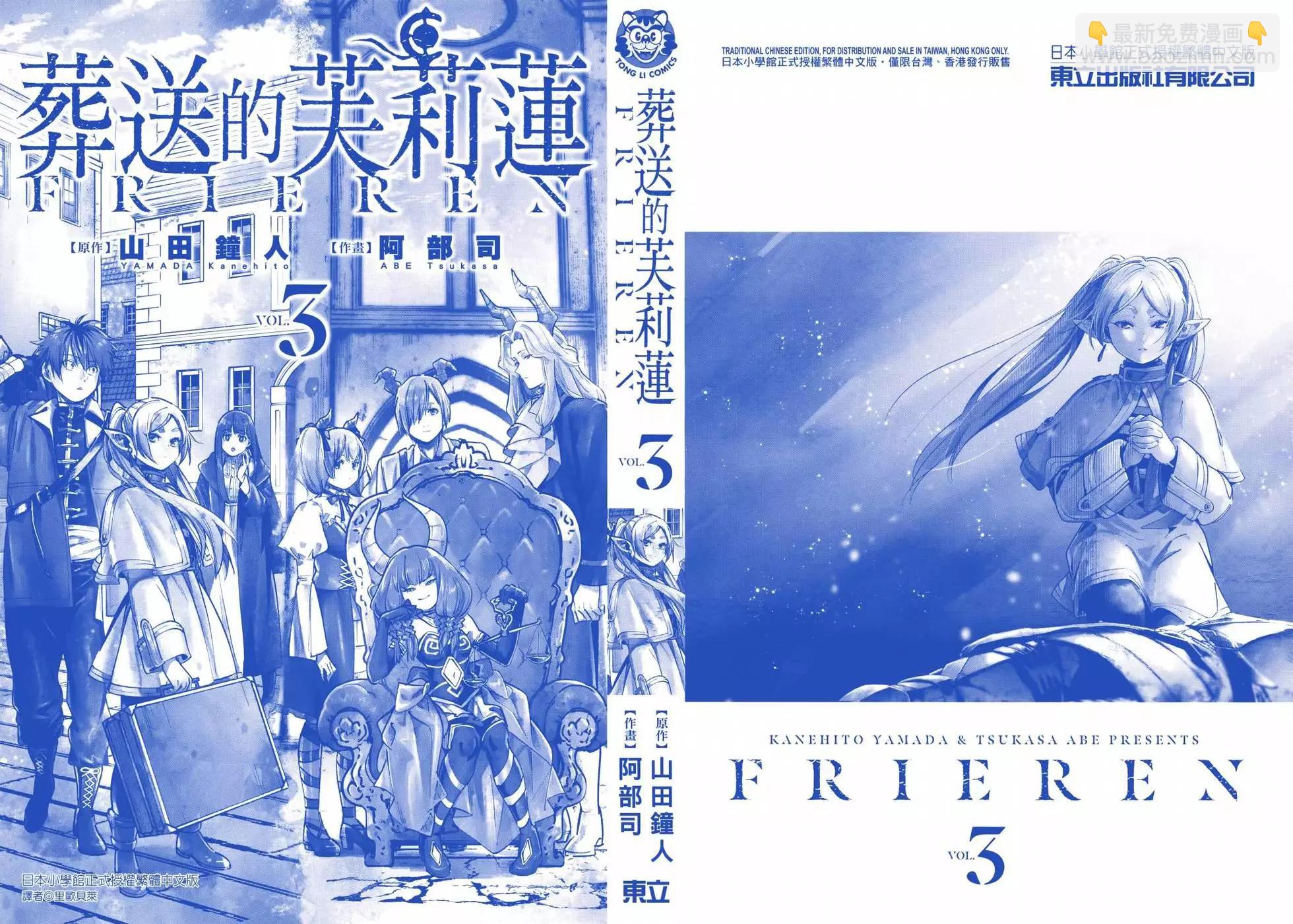 第03卷4