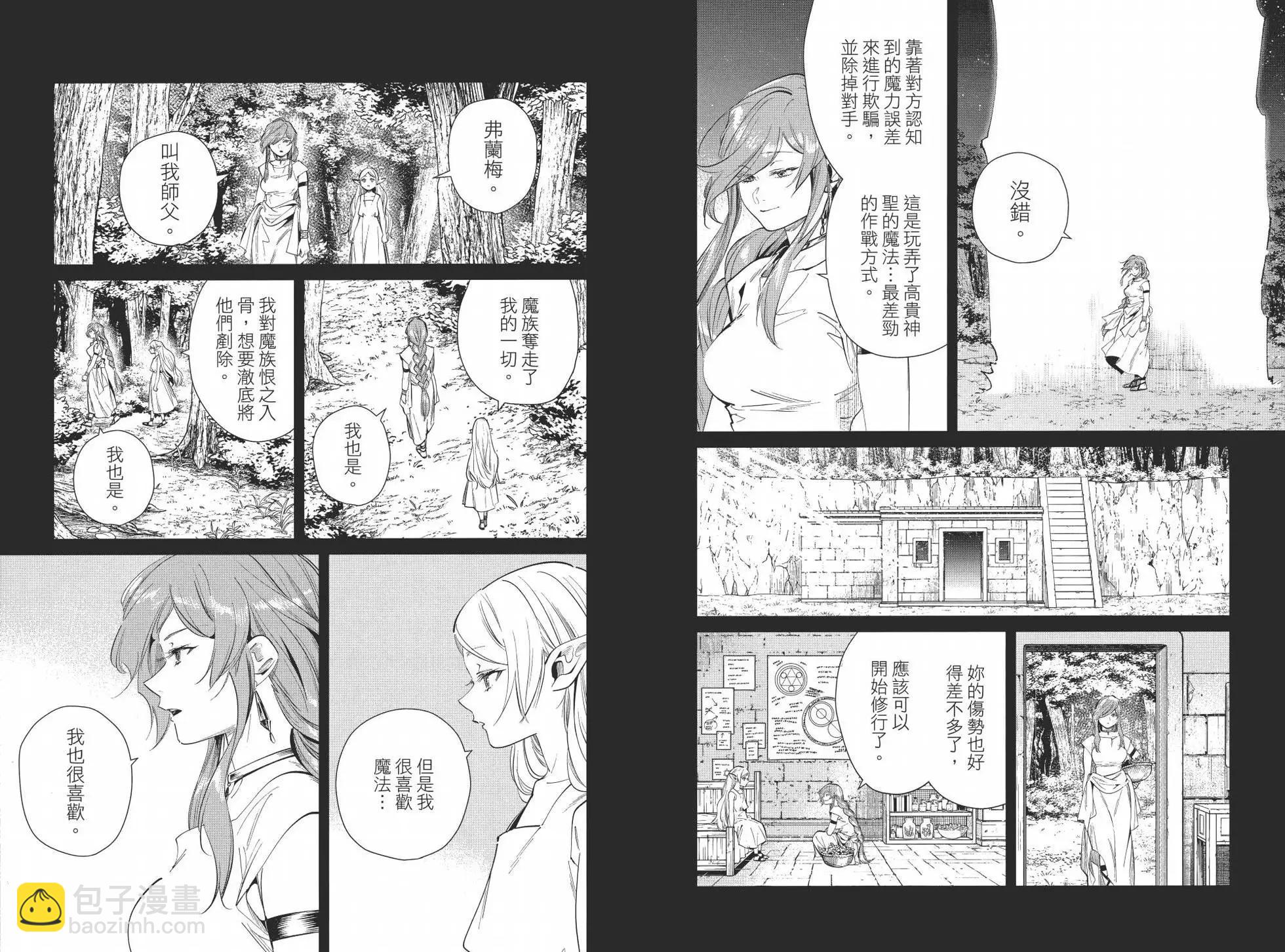 第03卷40