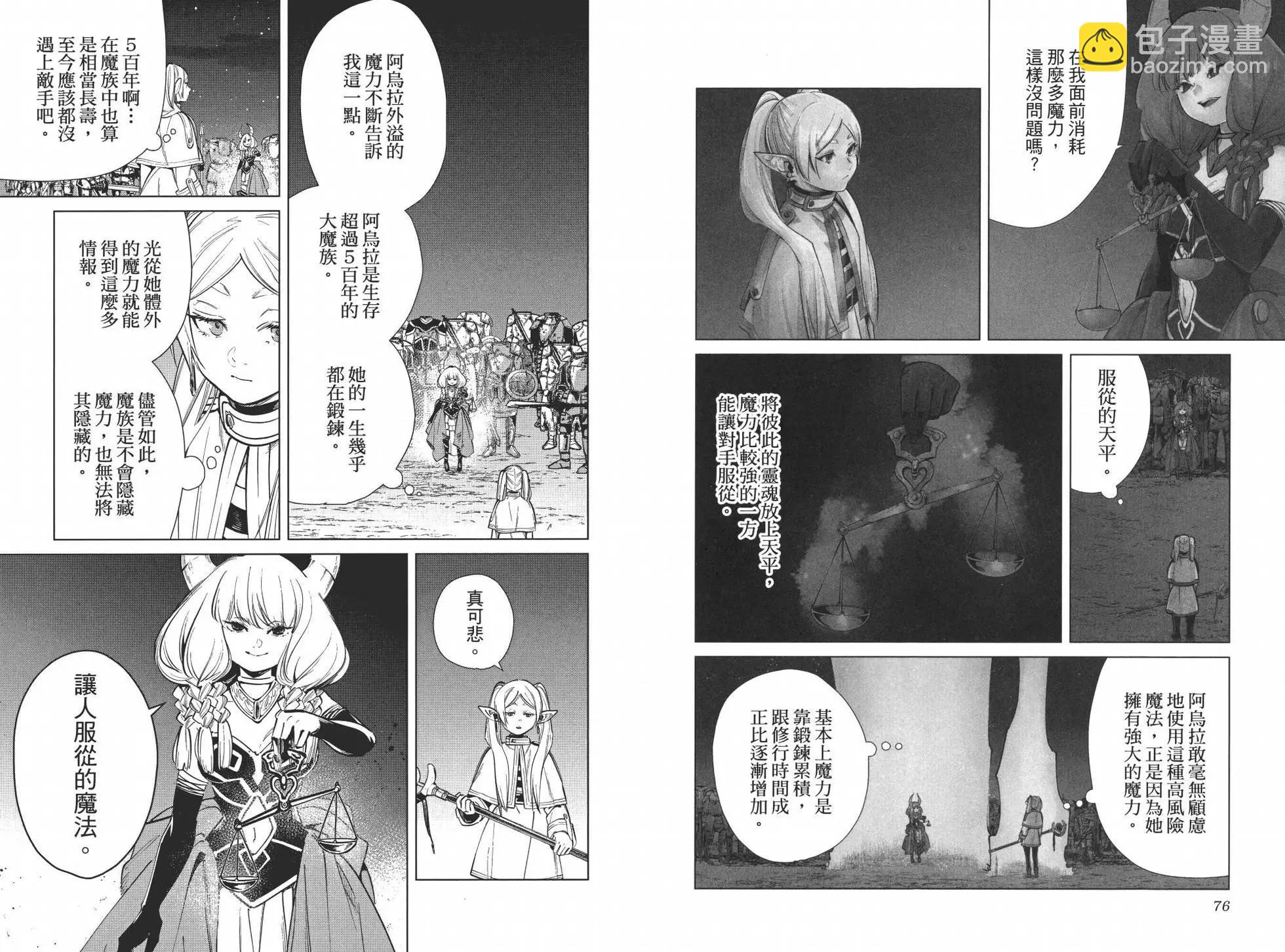第03卷44