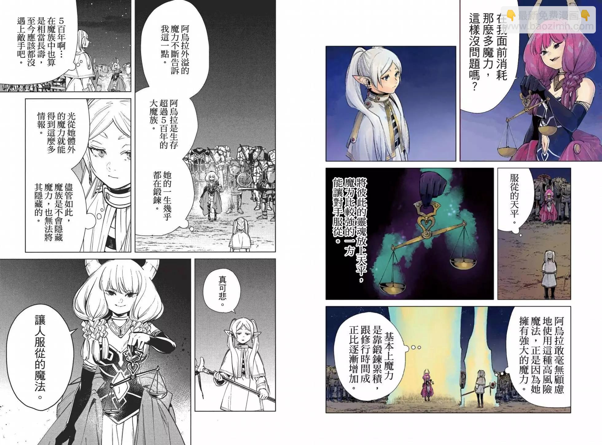 第03卷45