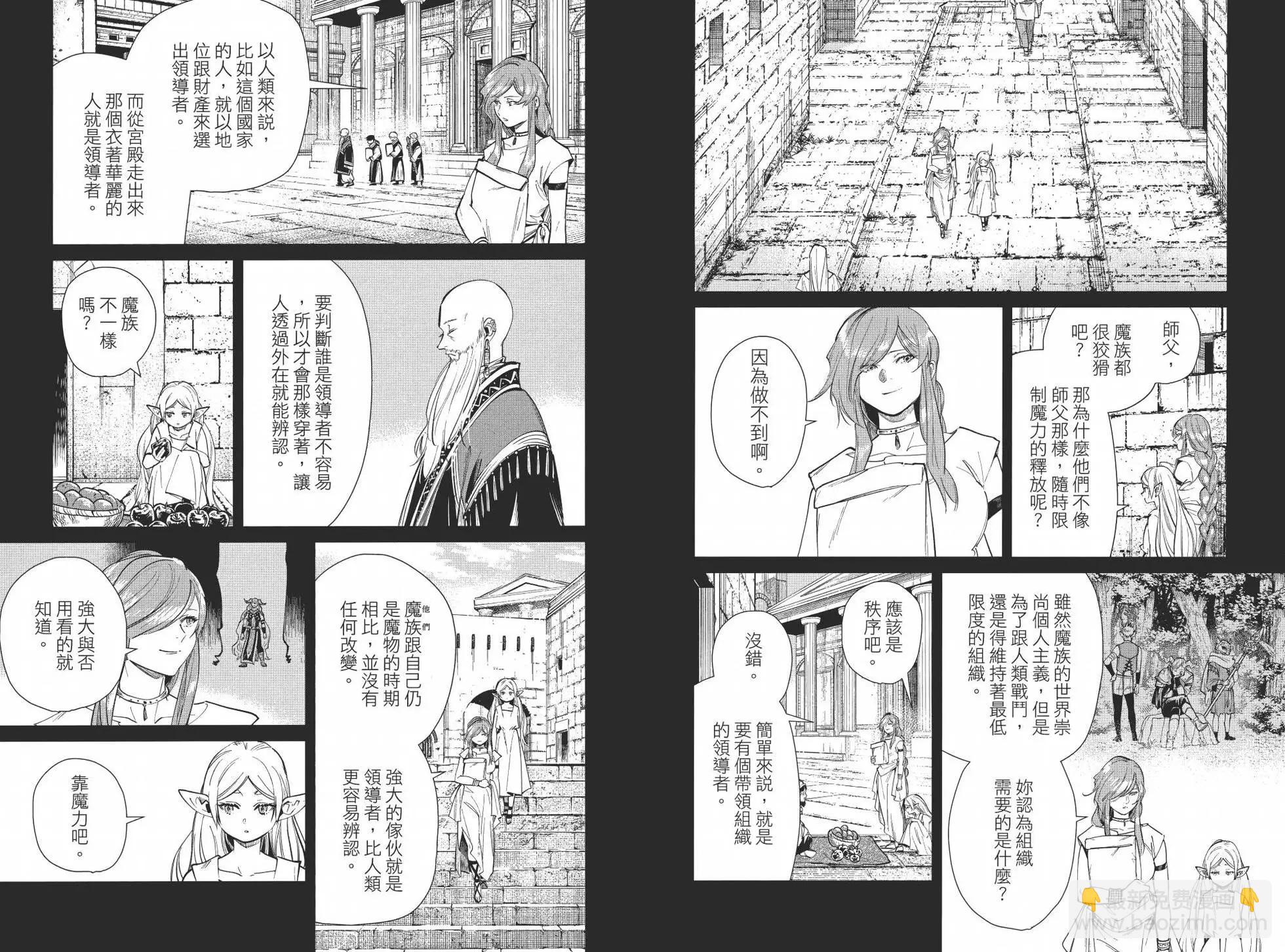 第03卷50