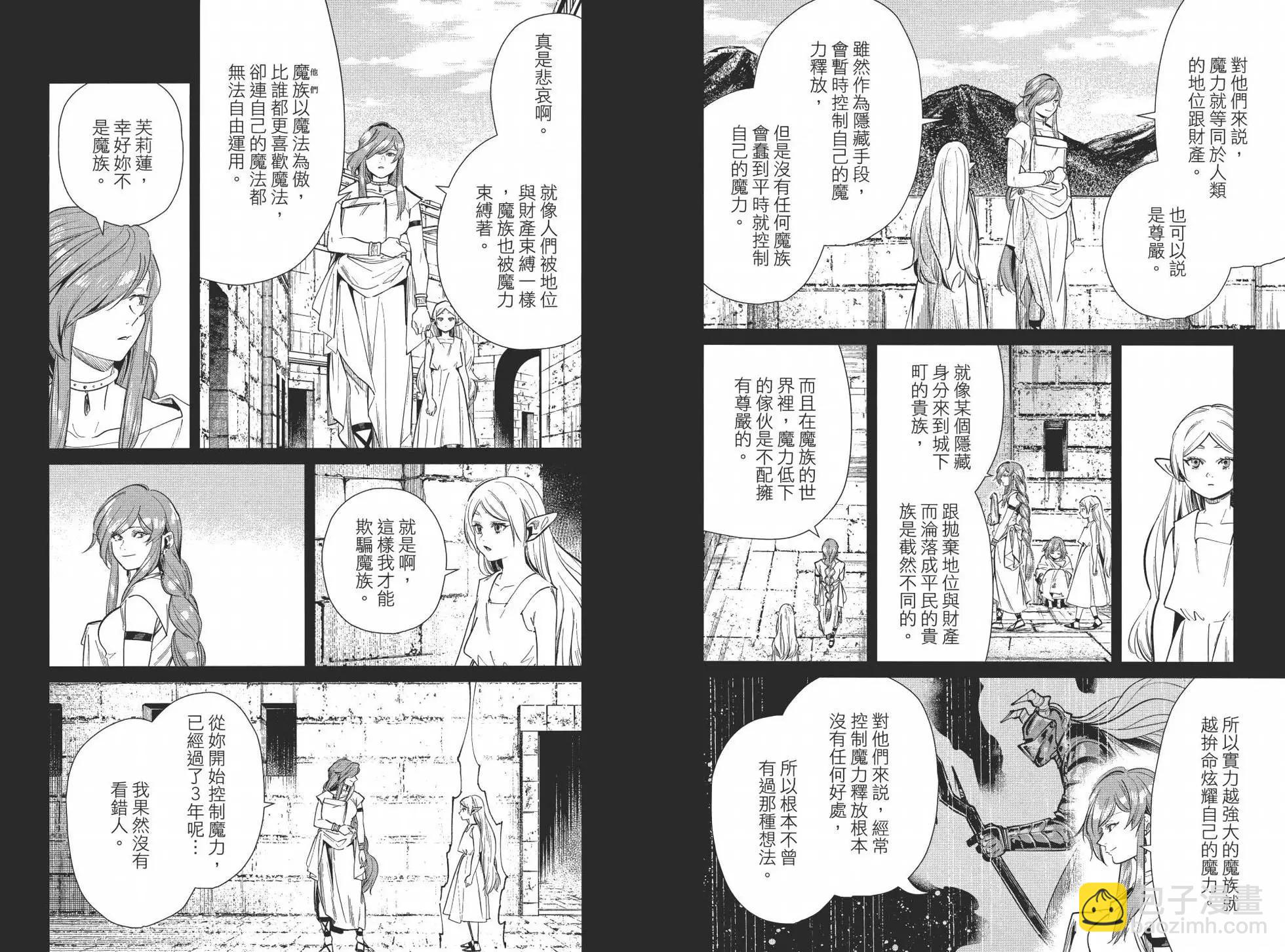 第03卷51