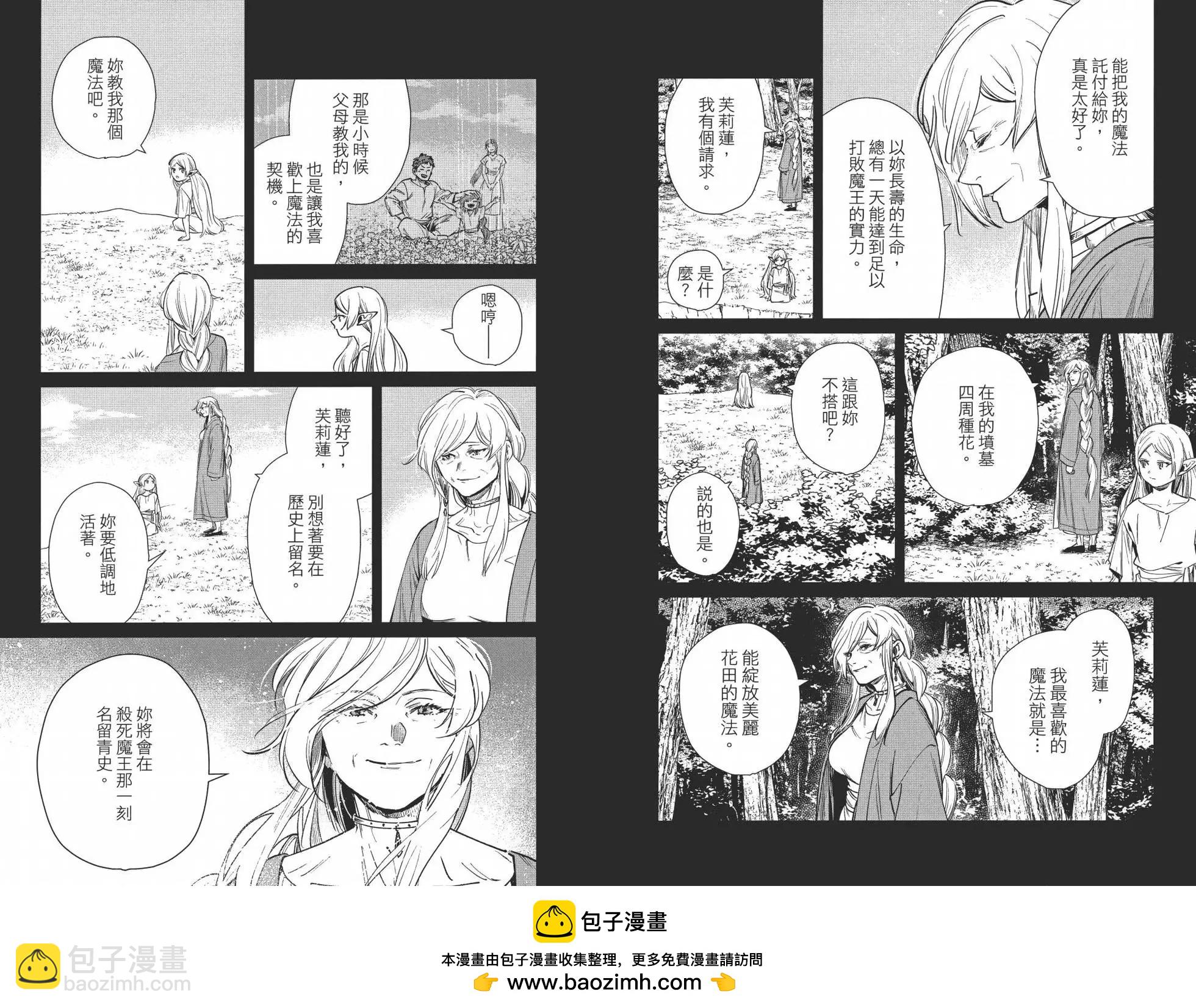 第03卷53