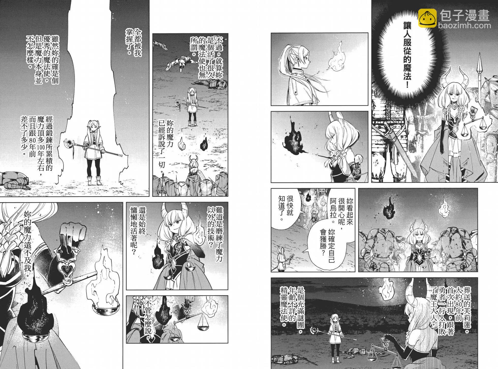 第03卷56
