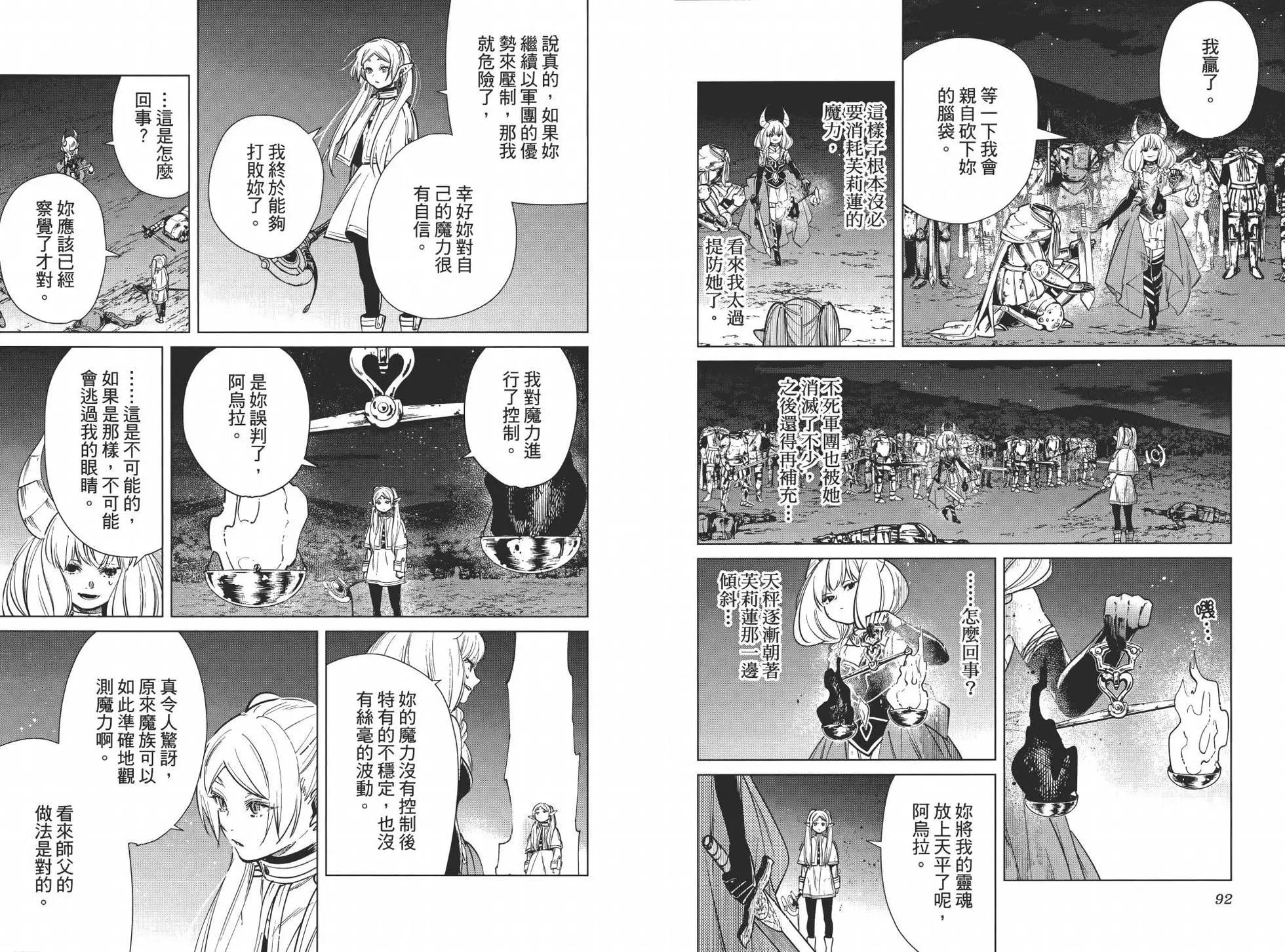 第03卷57