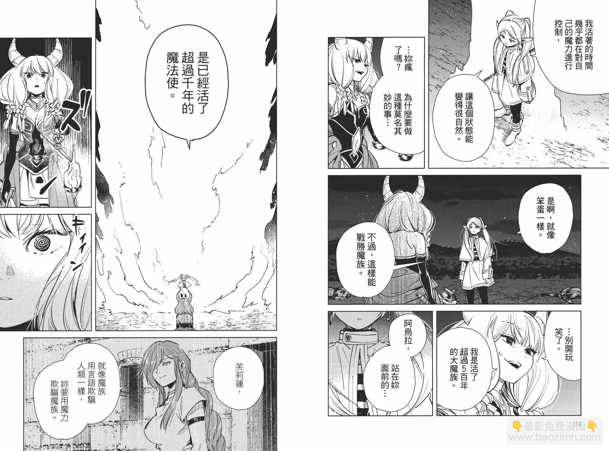 第03卷58