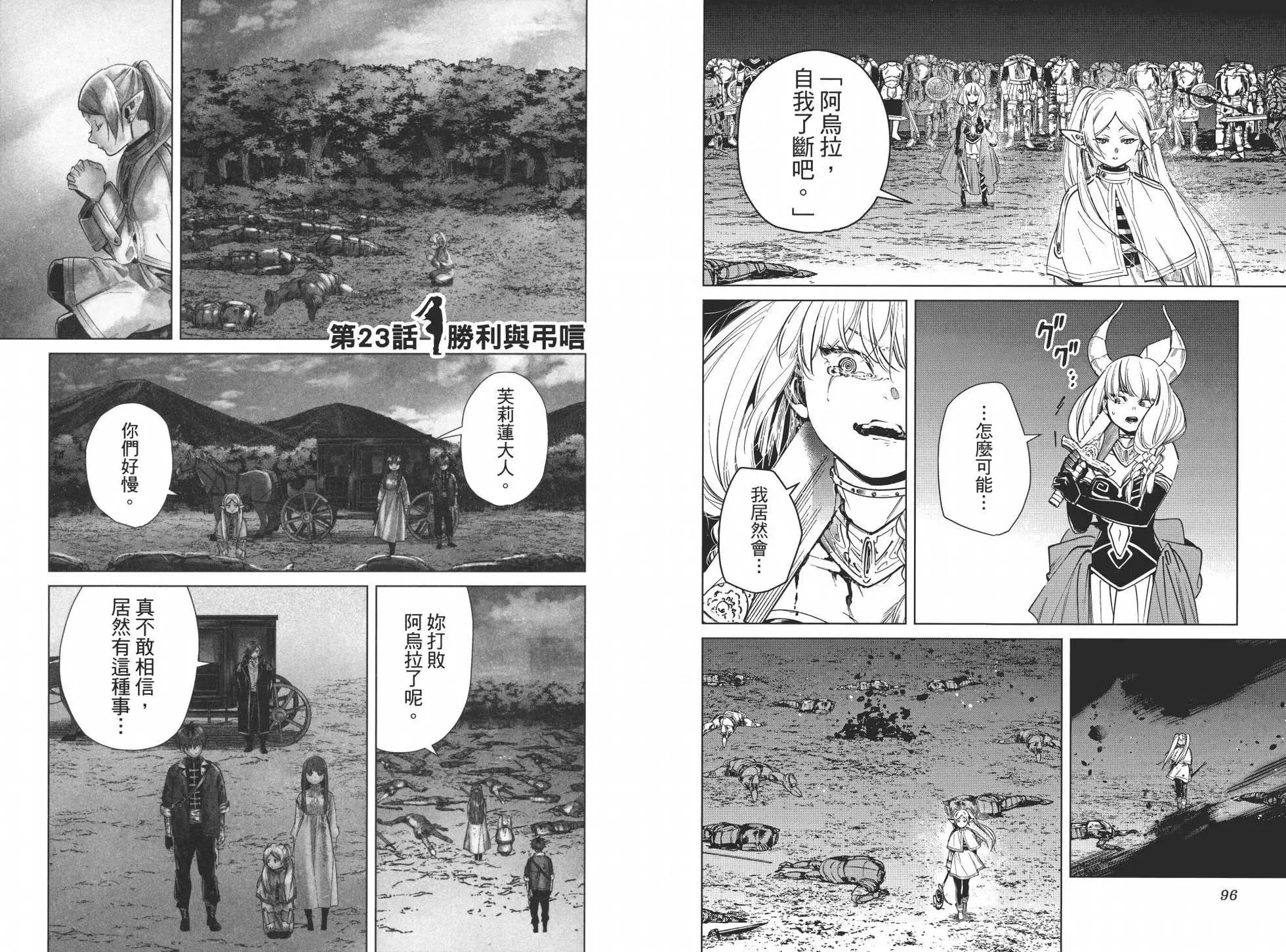 第03卷59
